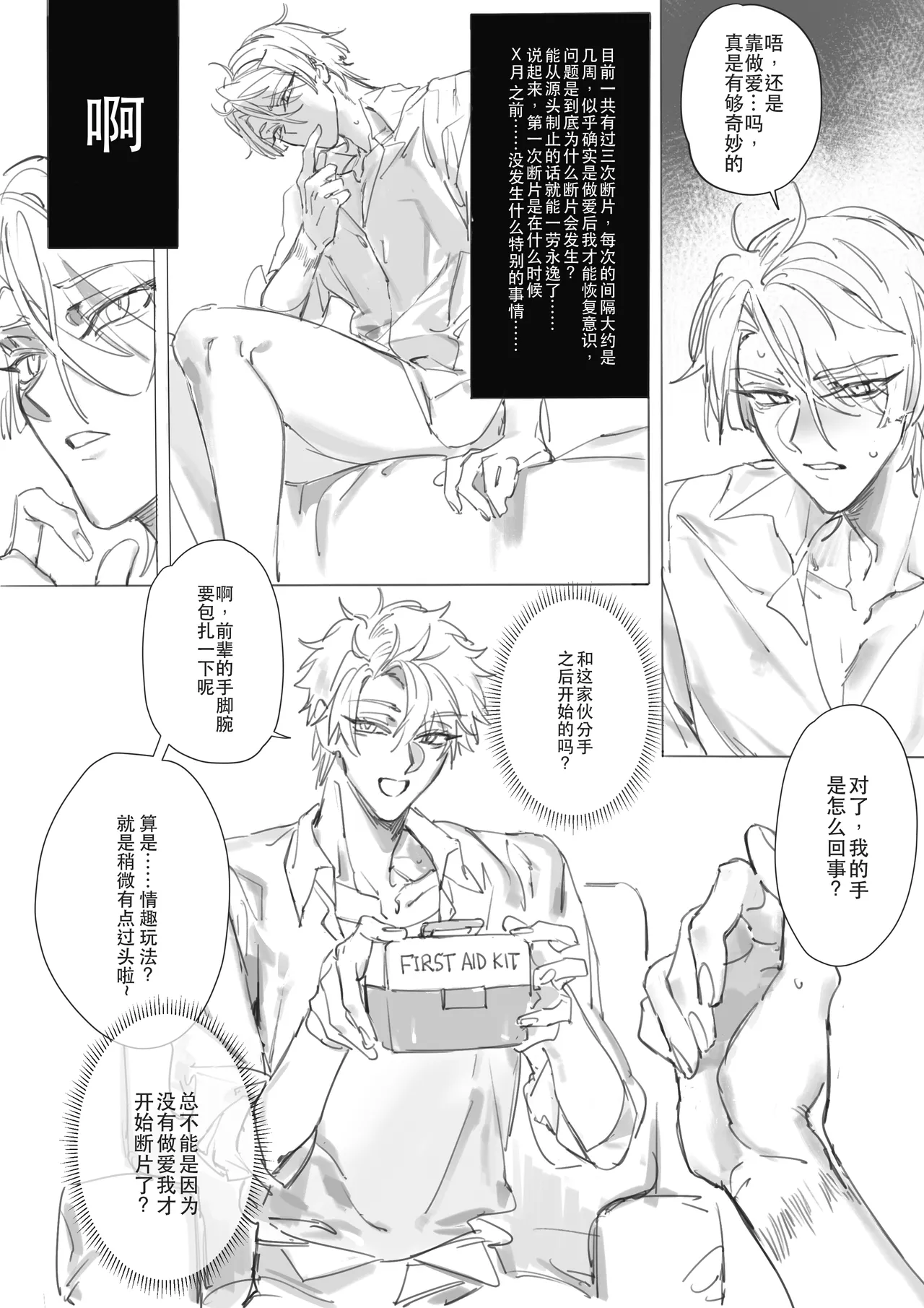 หน้า 6