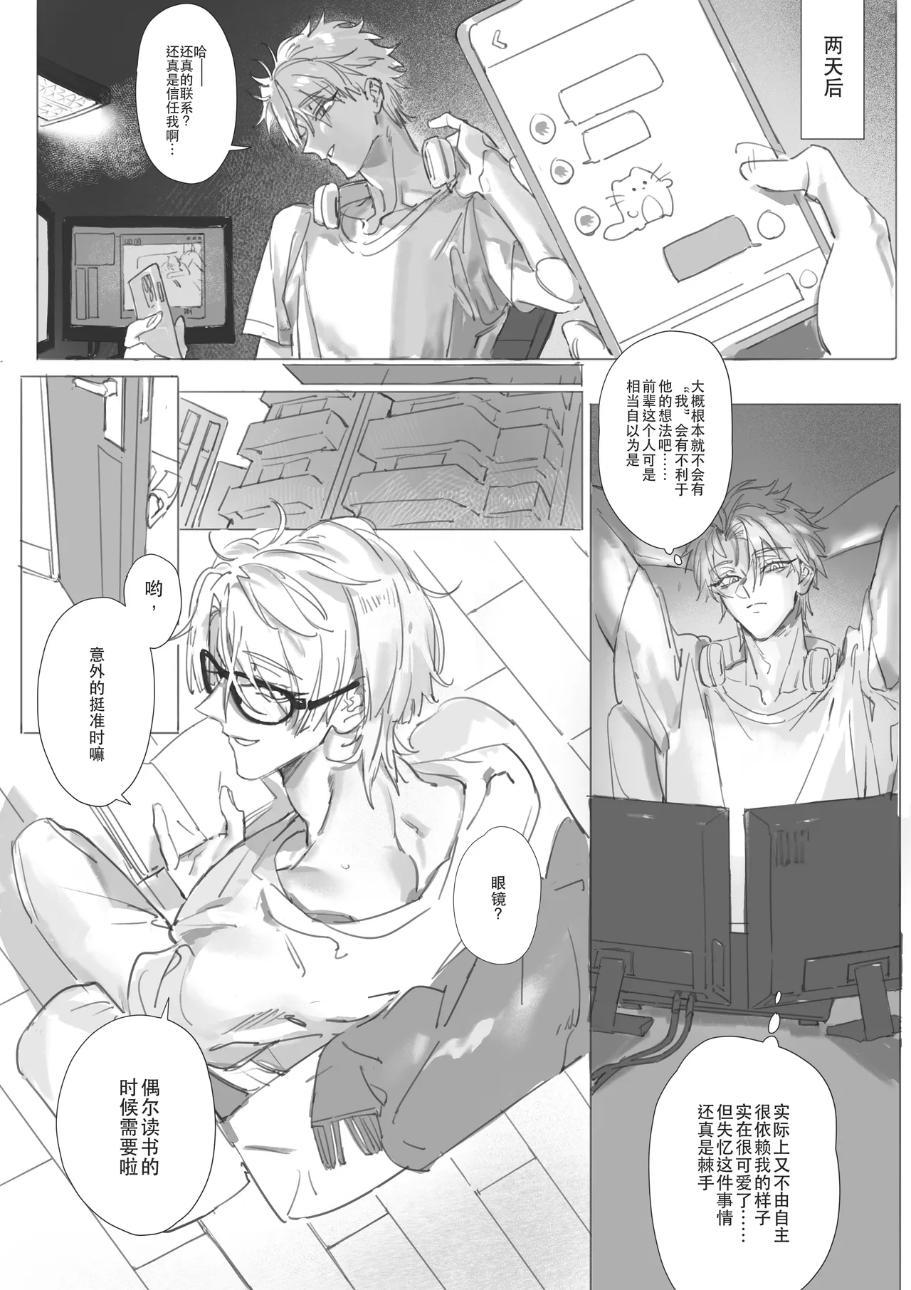 หน้า 9
