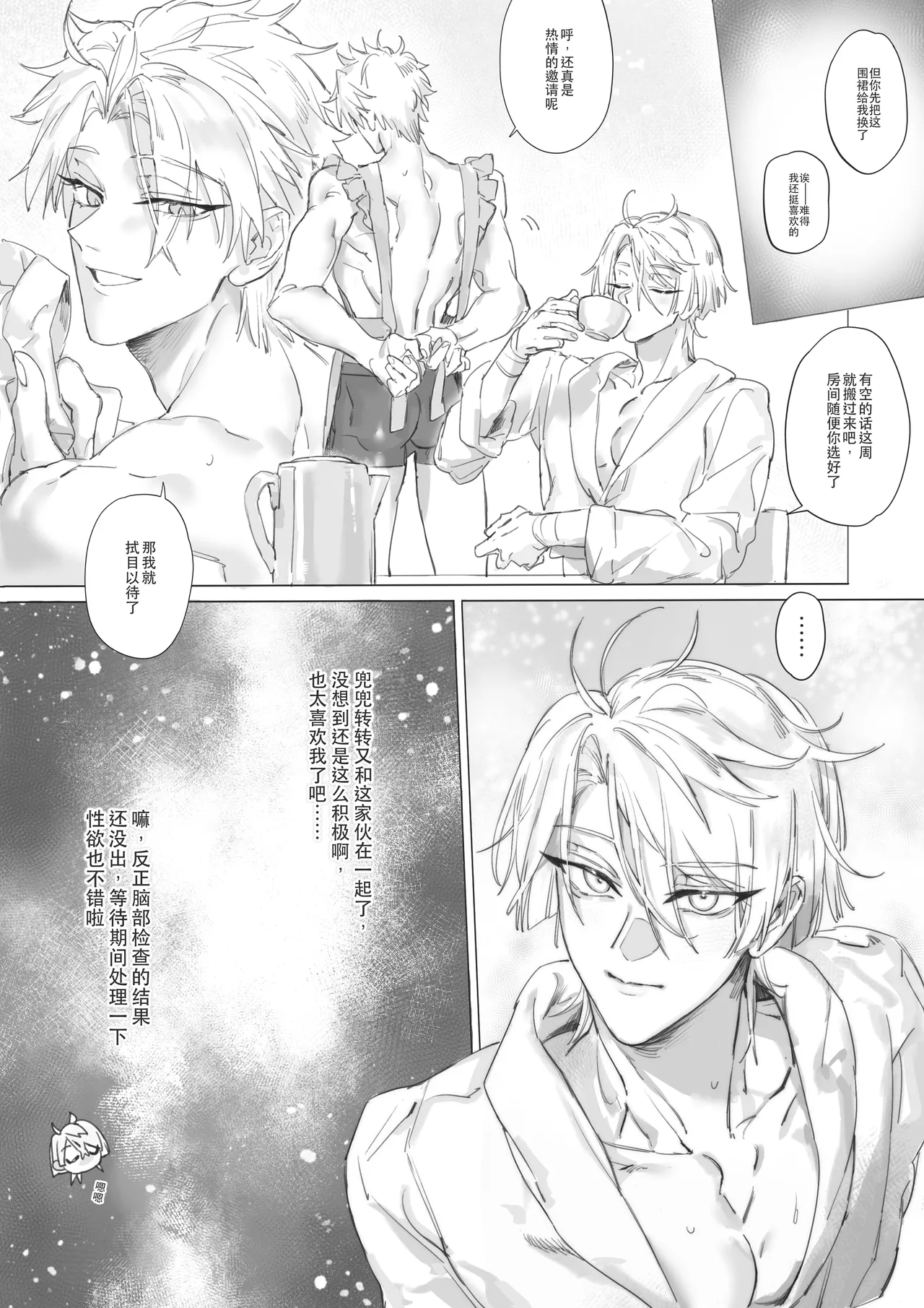 หน้า 61
