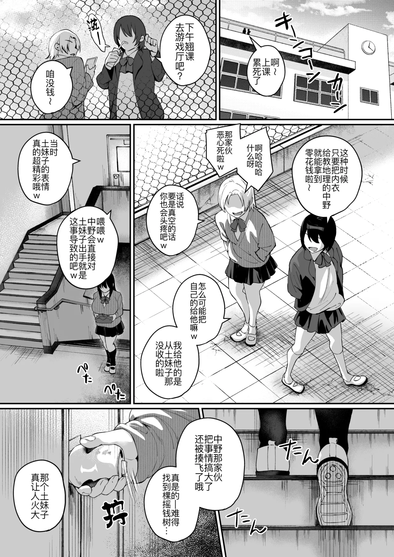 หน้า 3