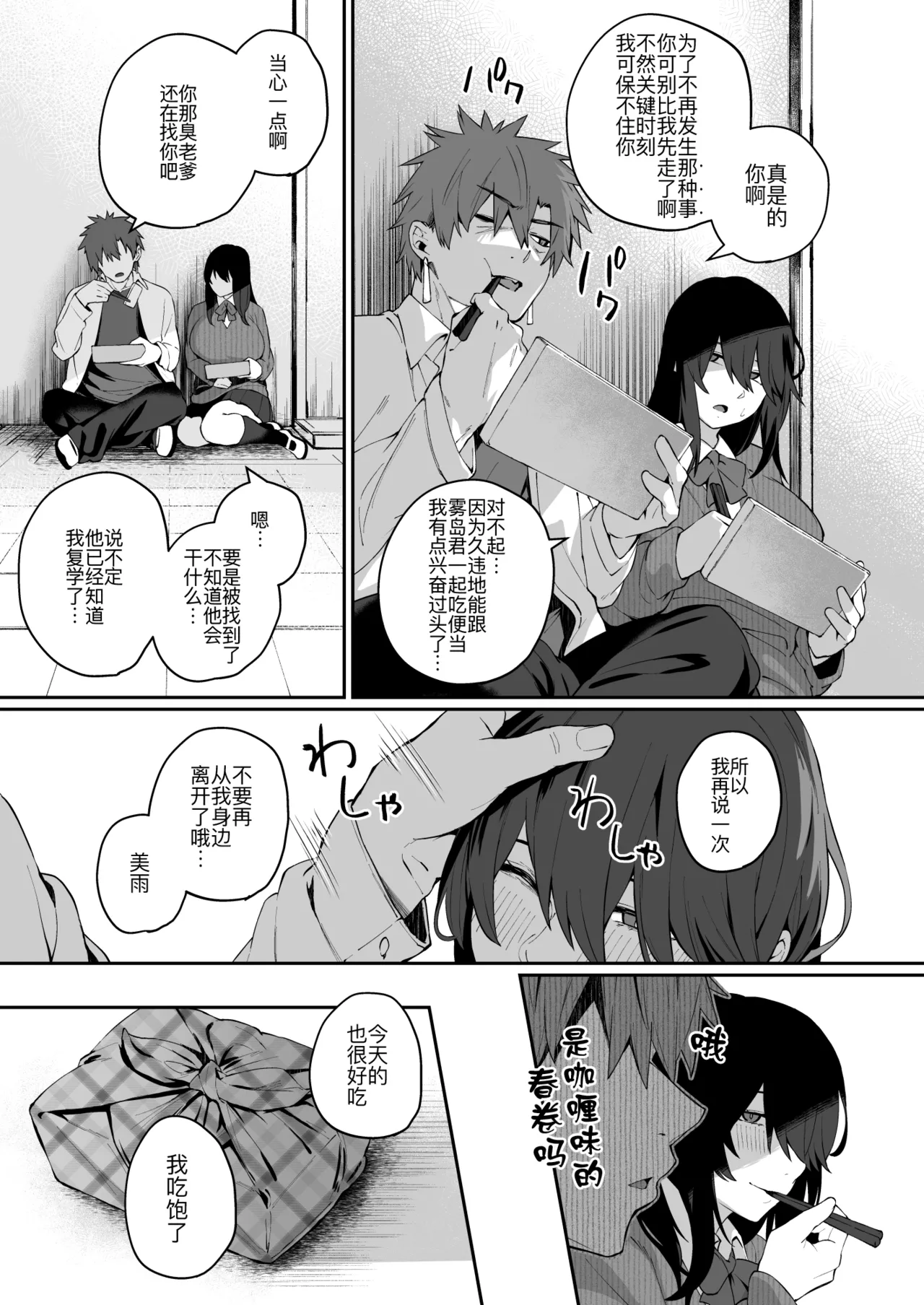 หน้า 7