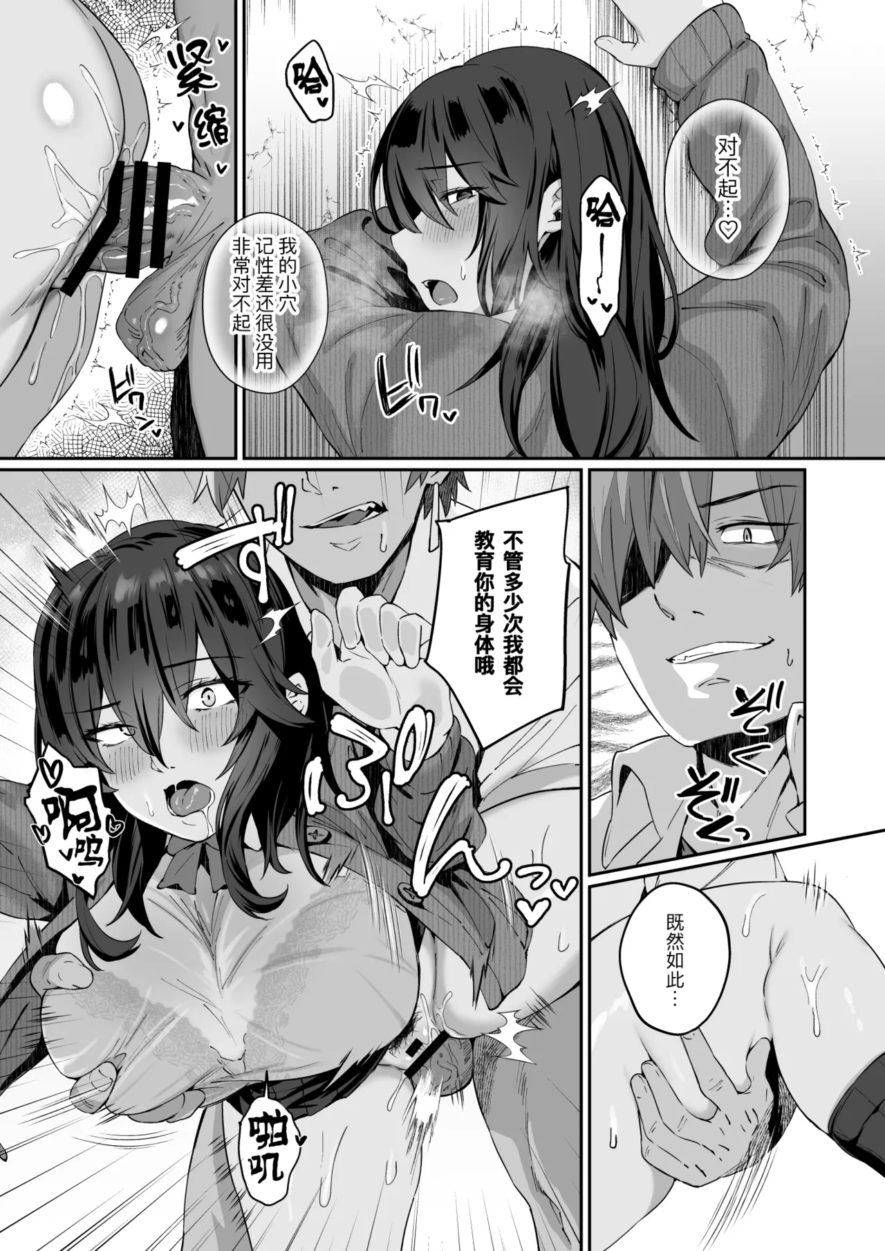 หน้า 15