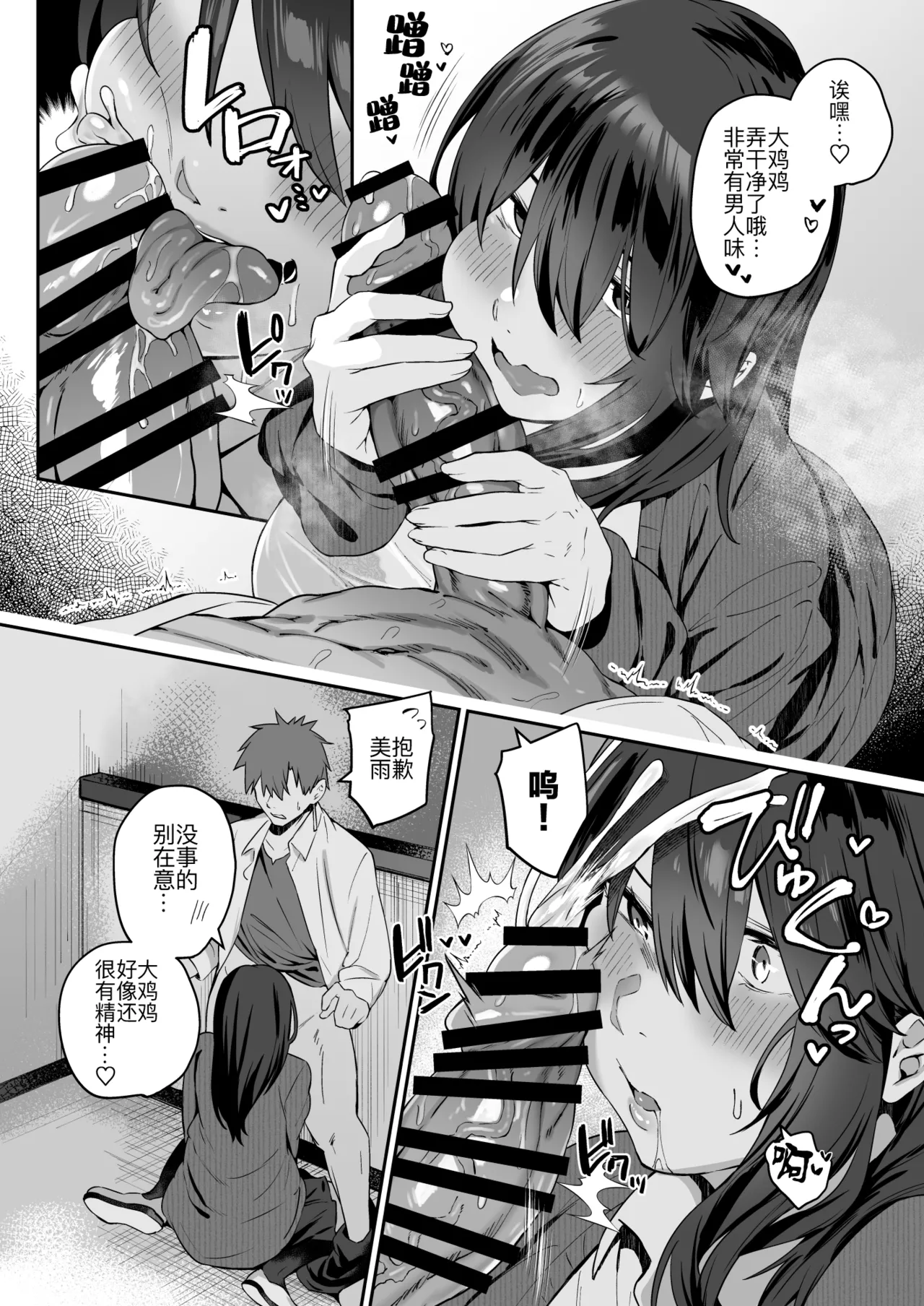 หน้า 22