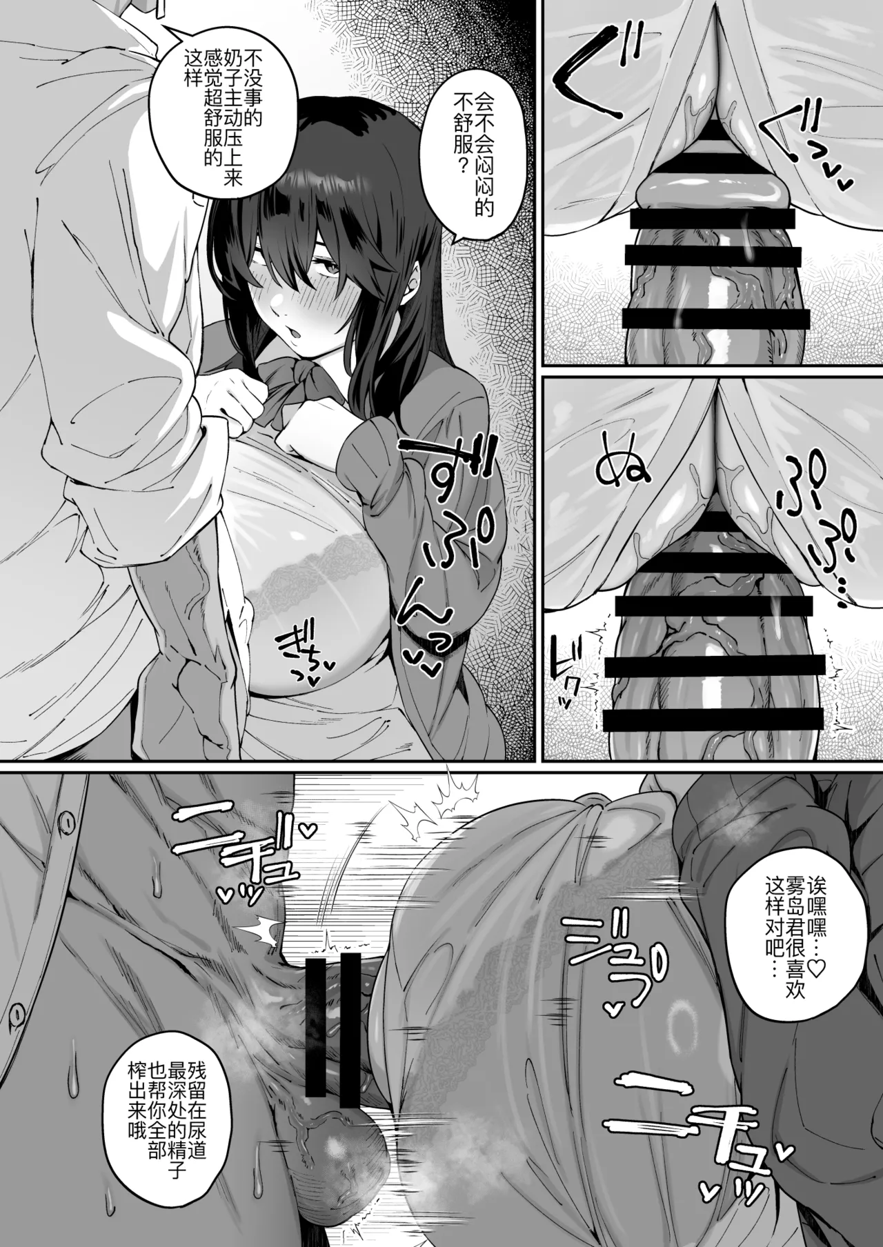หน้า 24