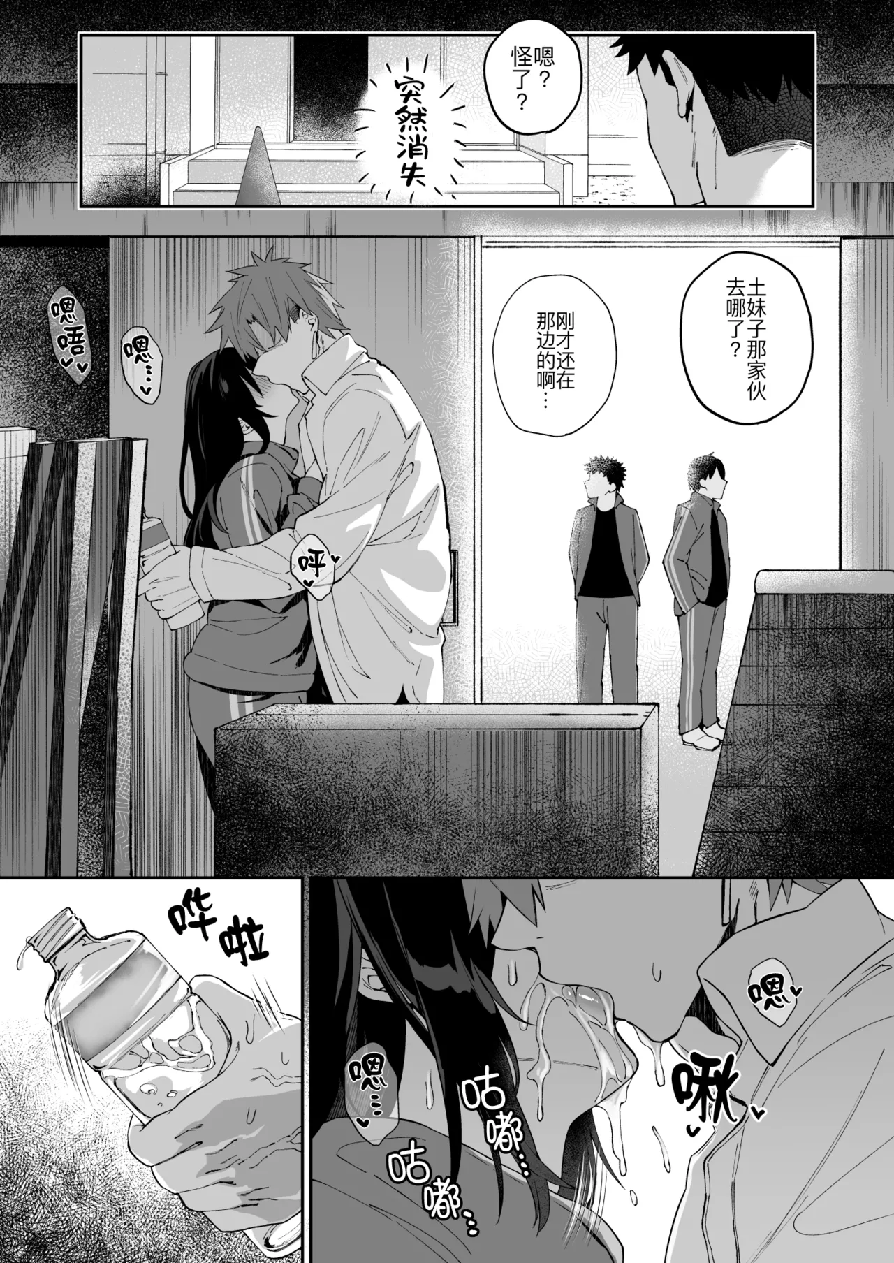 หน้า 29