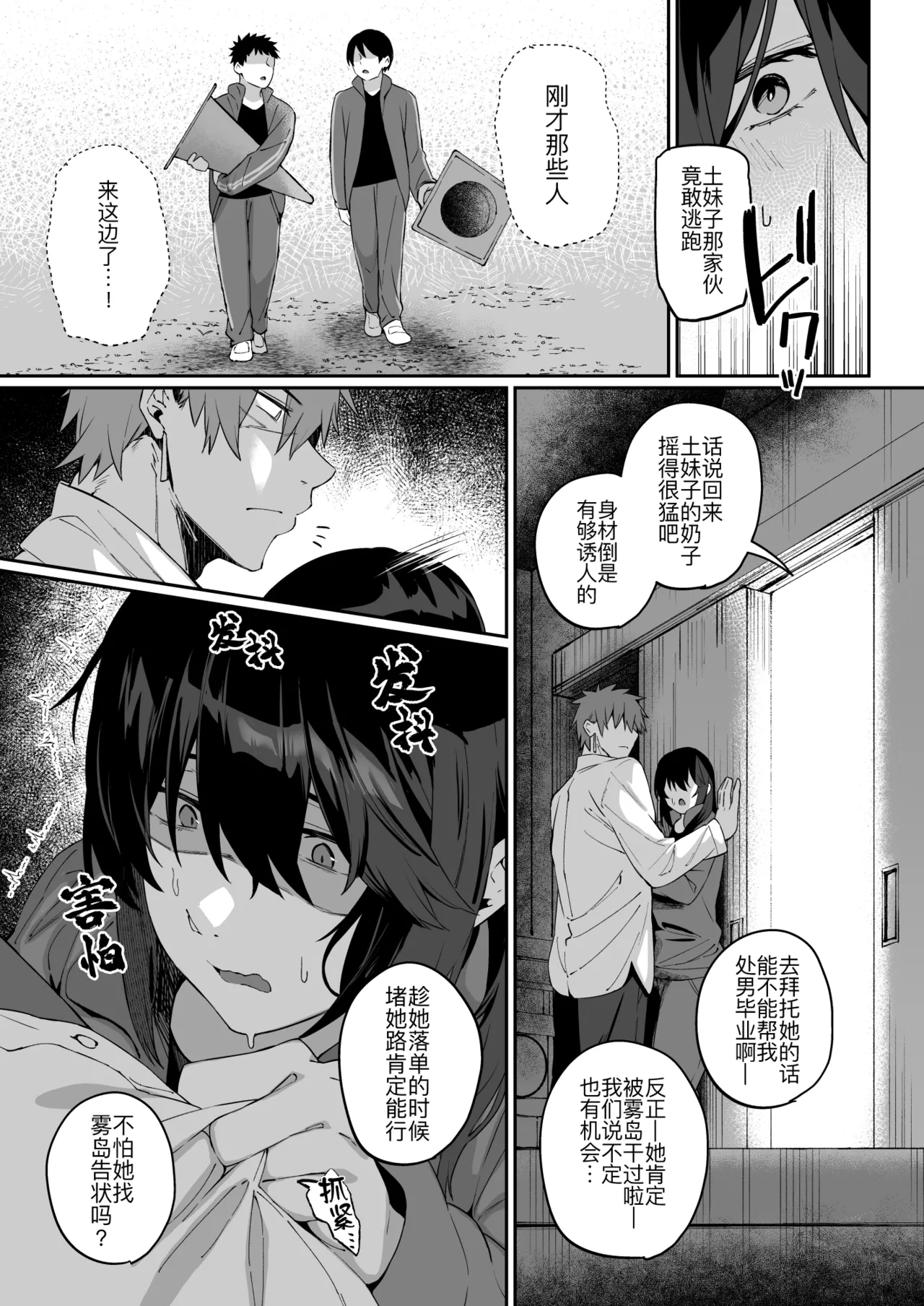 หน้า 31
