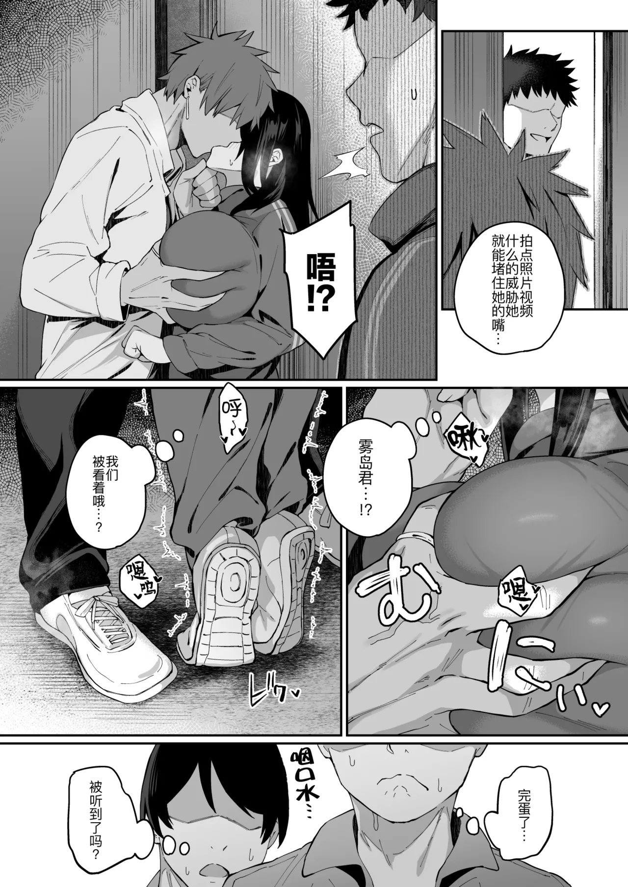 หน้า 32