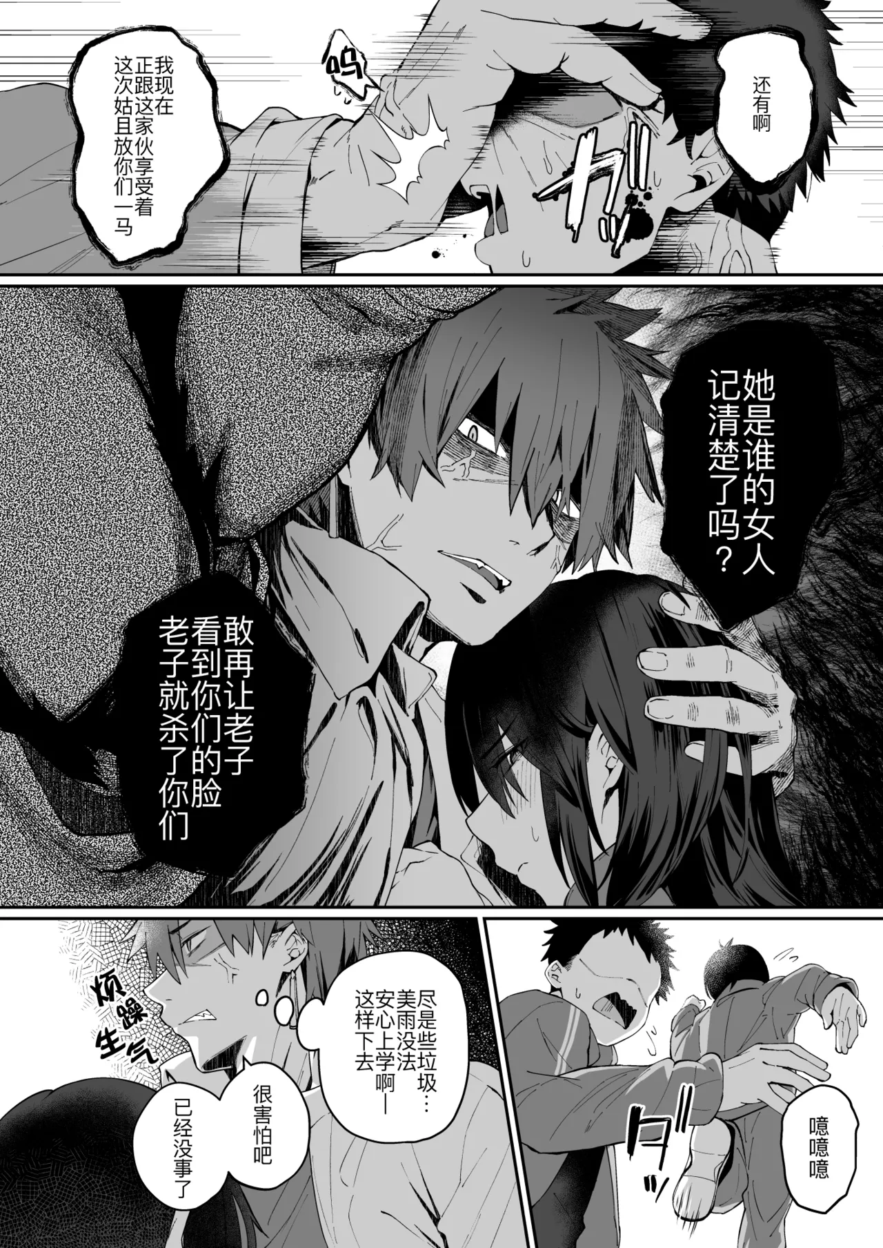 หน้า 34