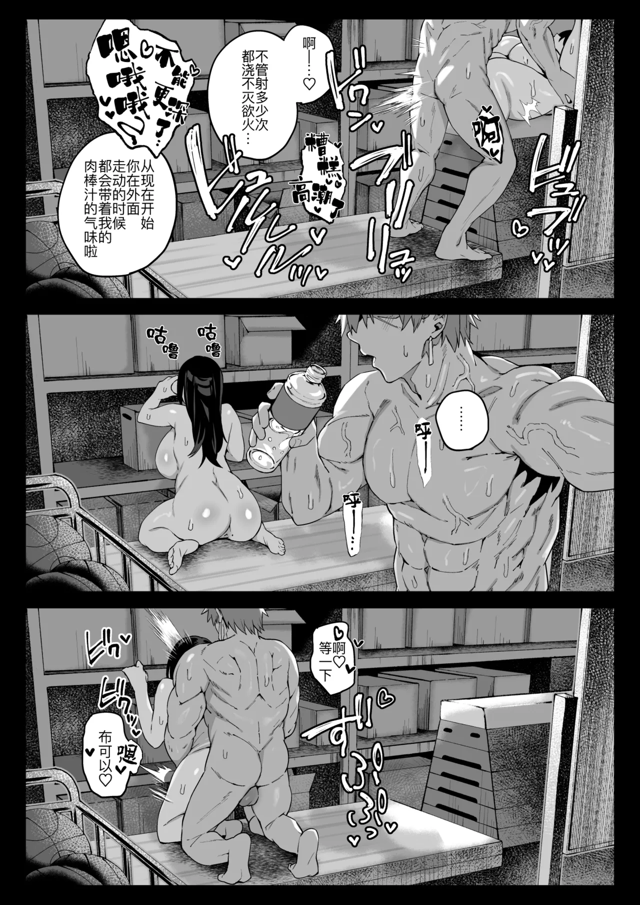 หน้า 48