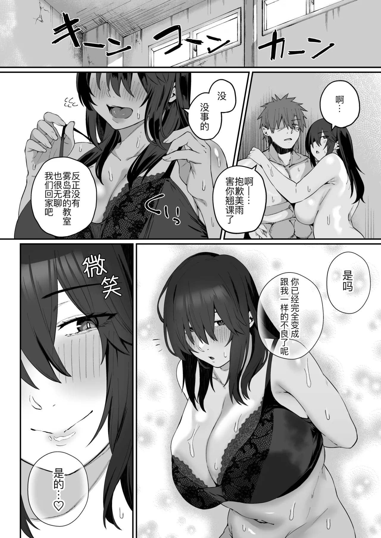 หน้า 56