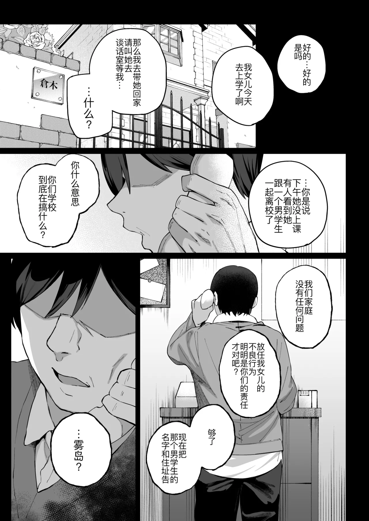หน้า 57