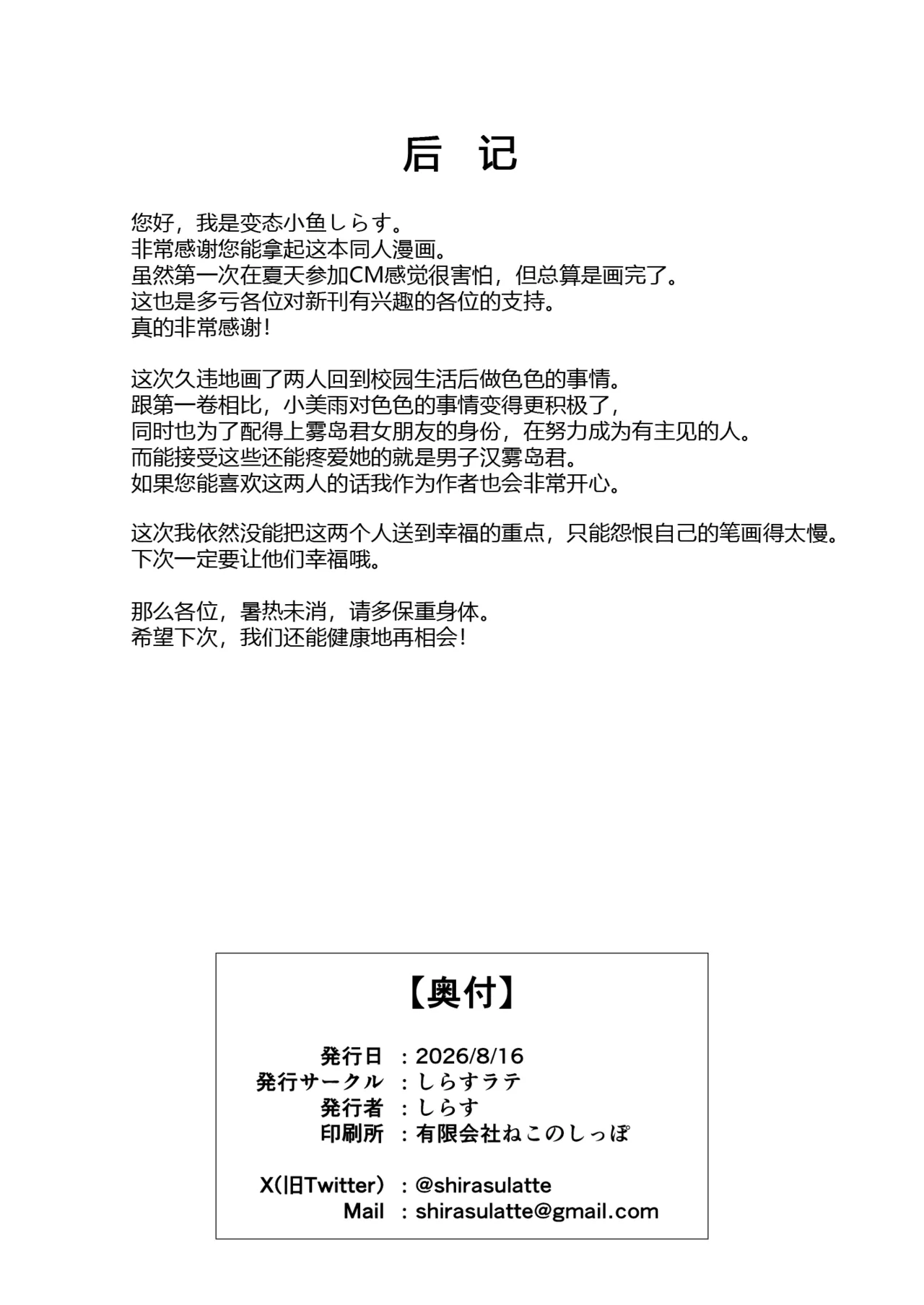 หน้า 58