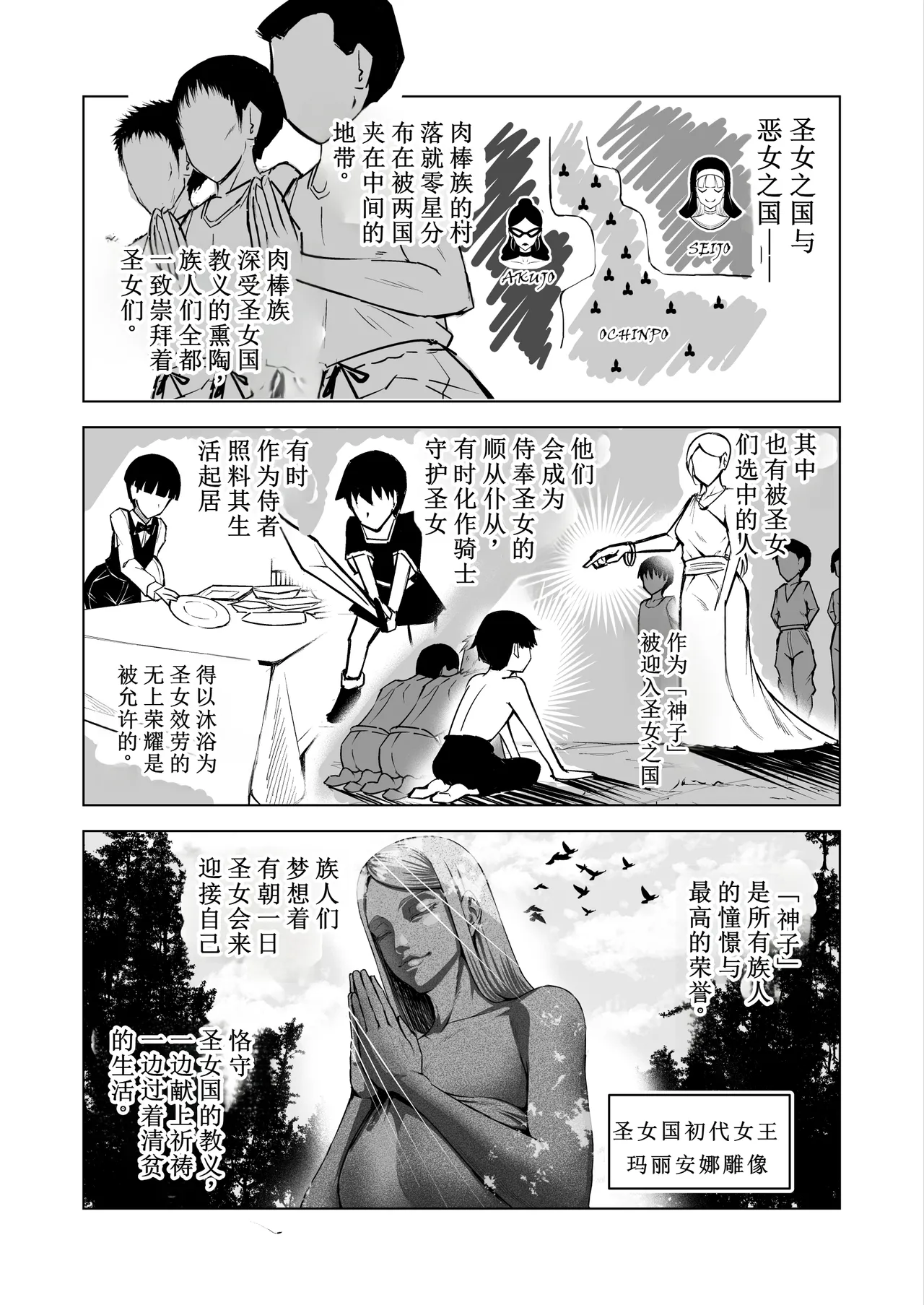 หน้า 18
