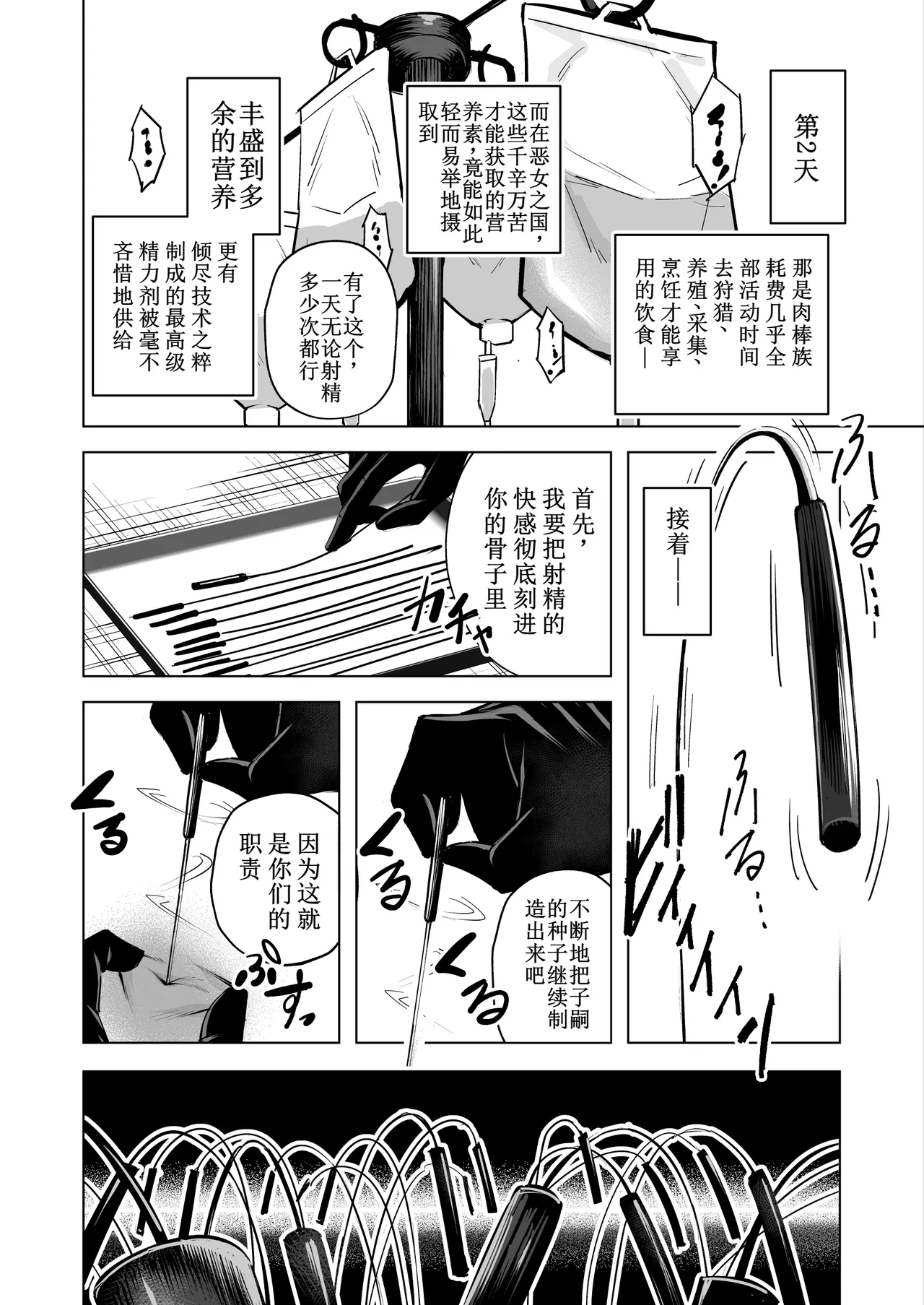 หน้า 28