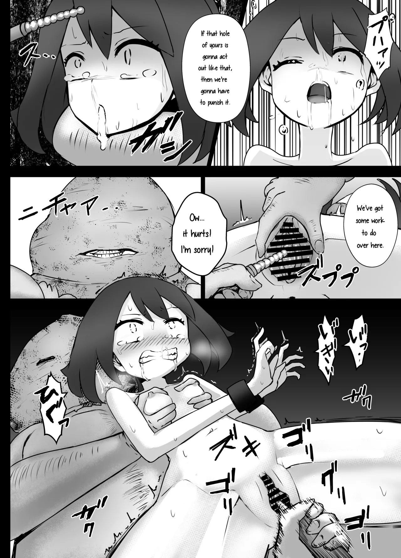 หน้า 12