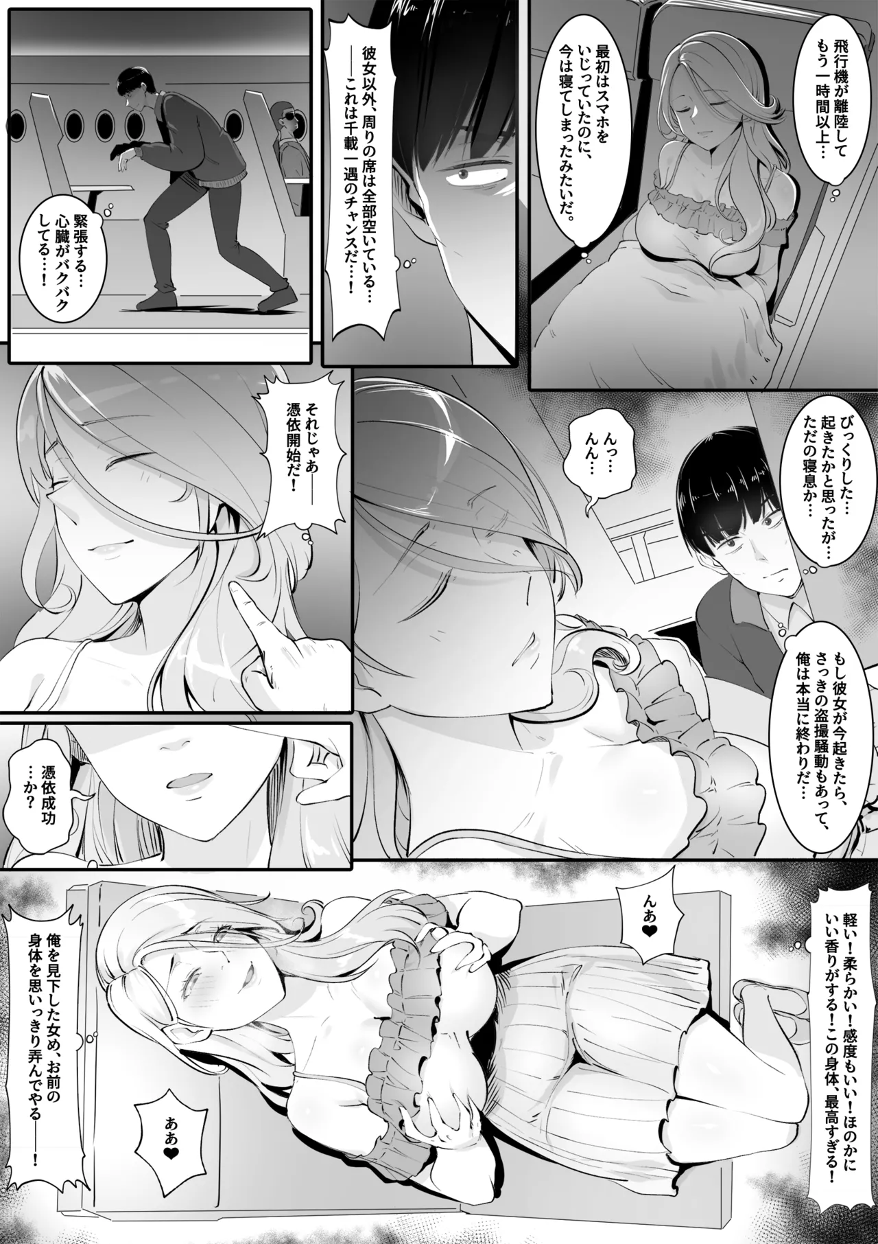 หน้า 4