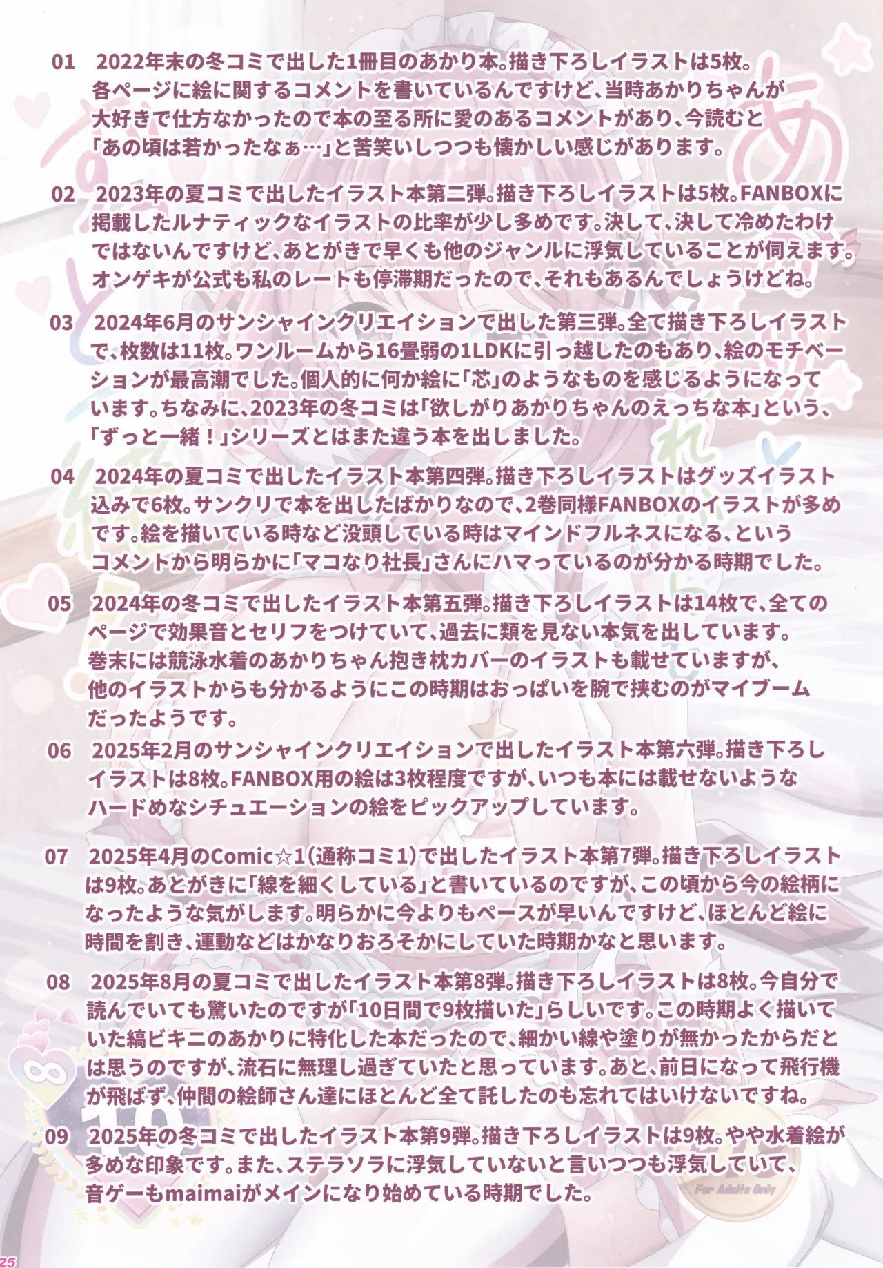 หน้า 24