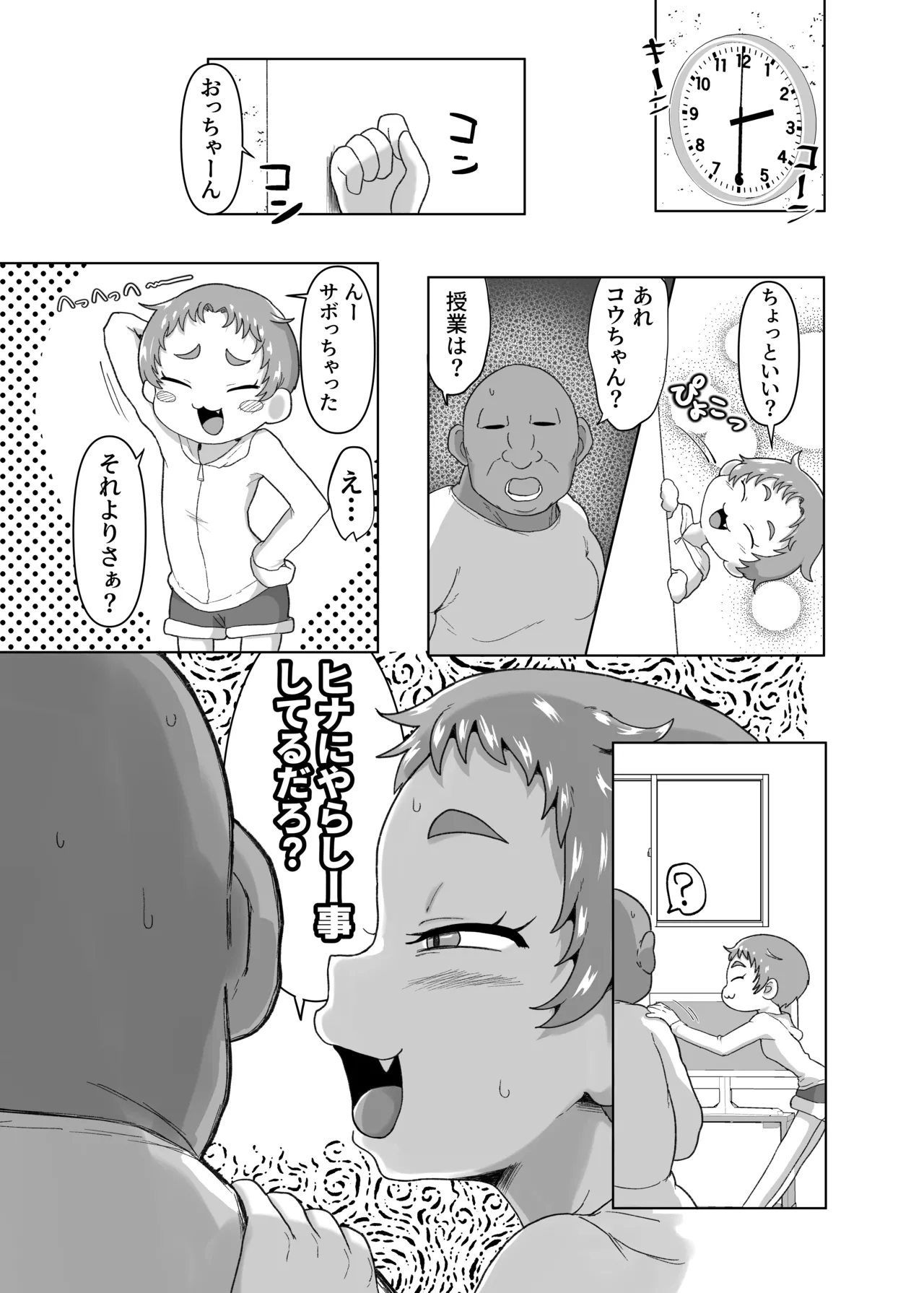 หน้า 7