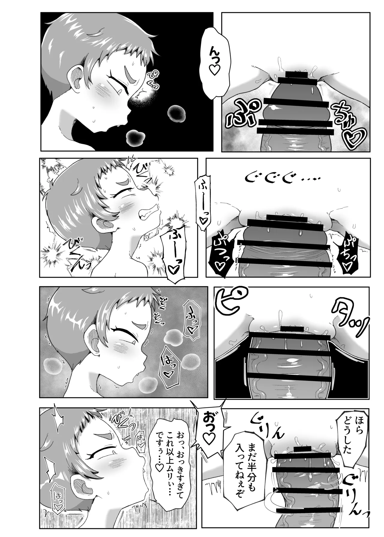 หน้า 22