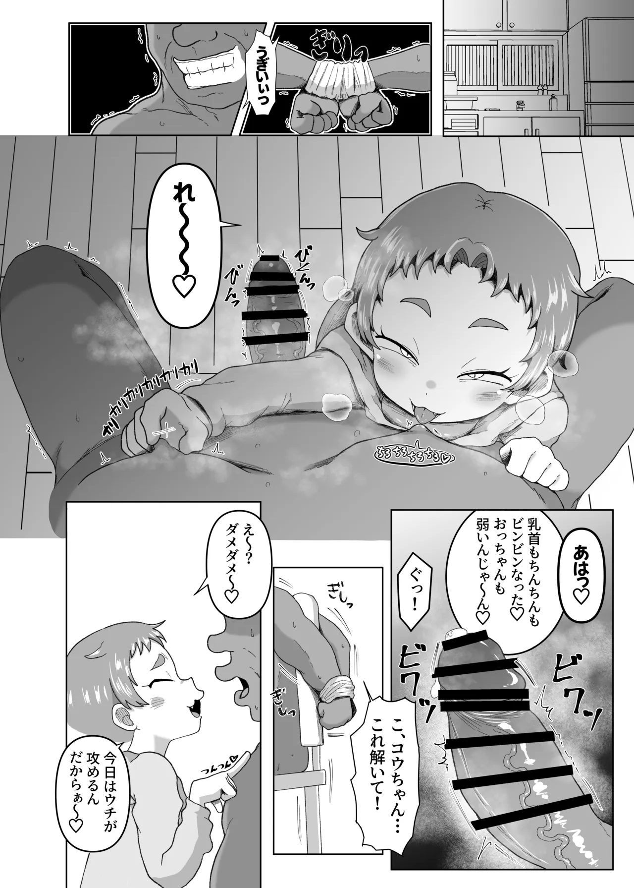 หน้า 30