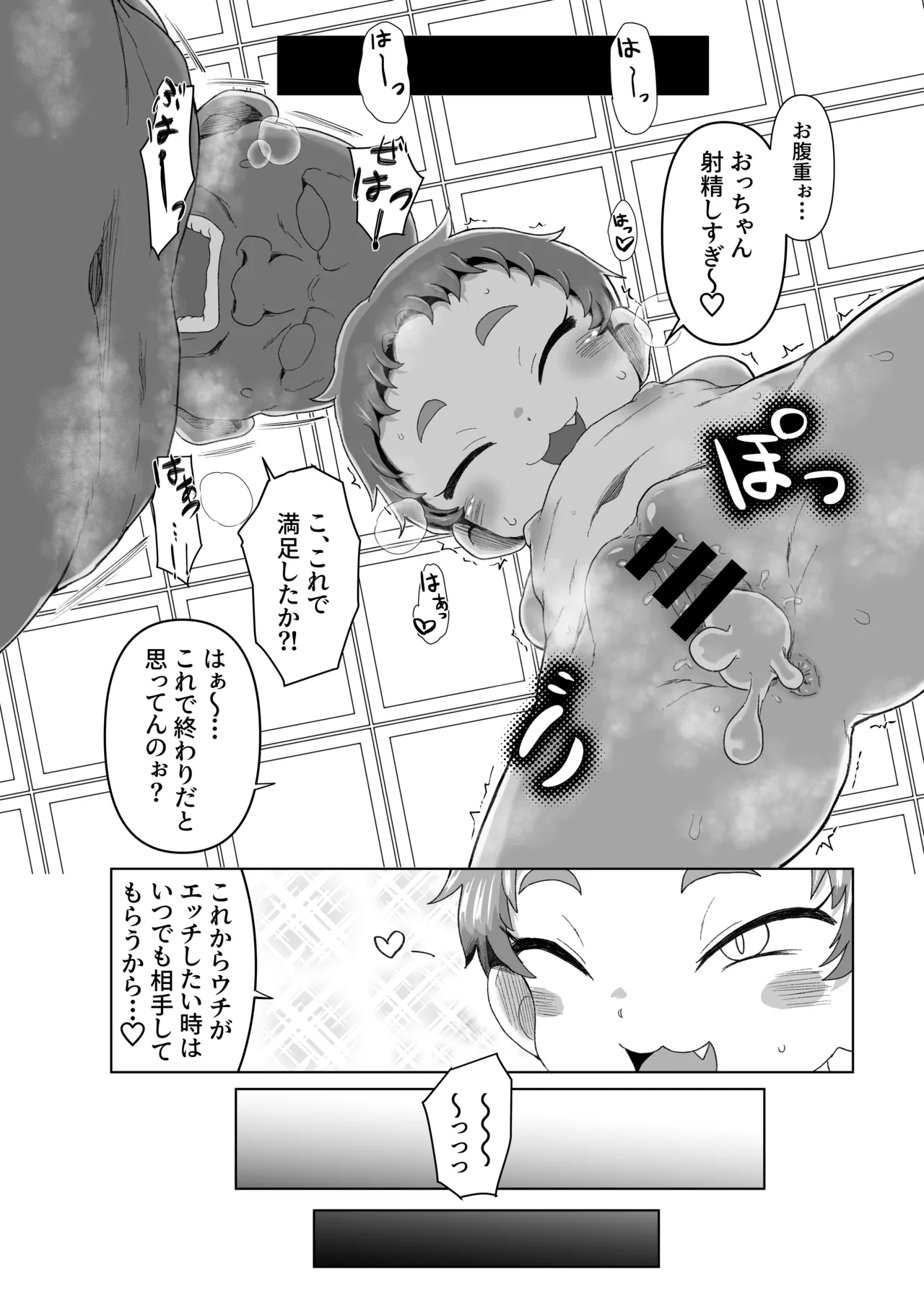 หน้า 38