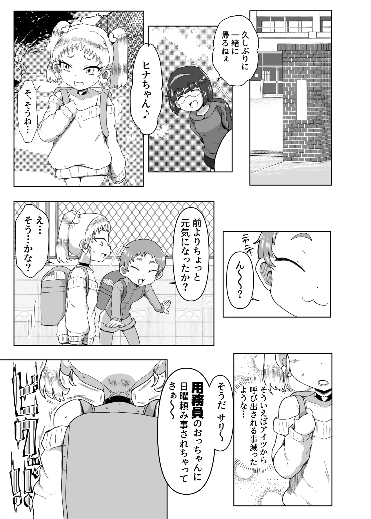 หน้า 43