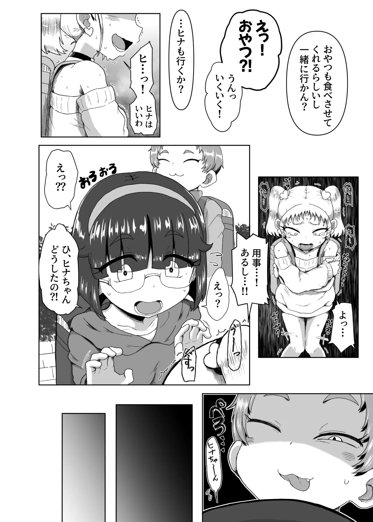 หน้า 44