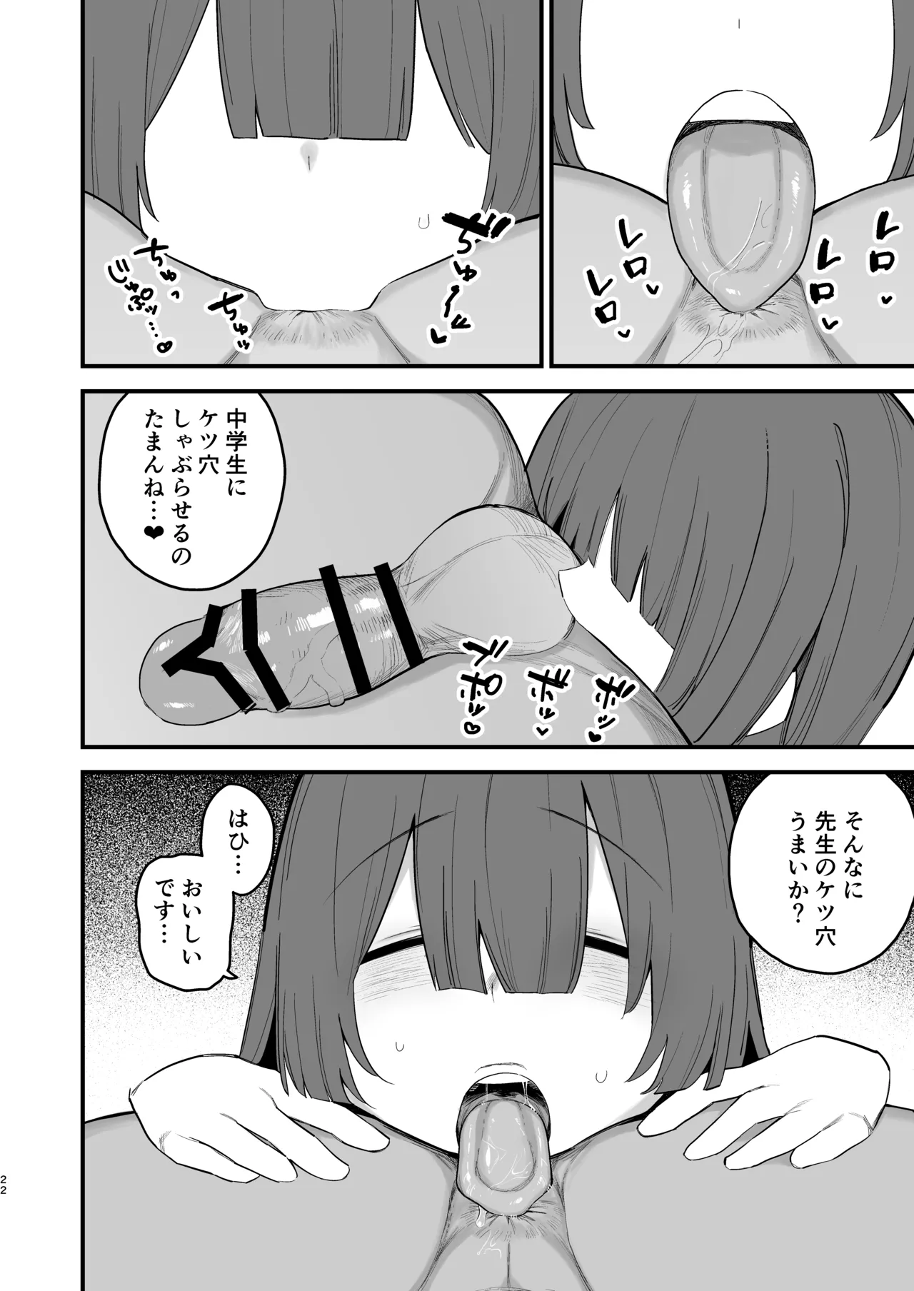 หน้า 21