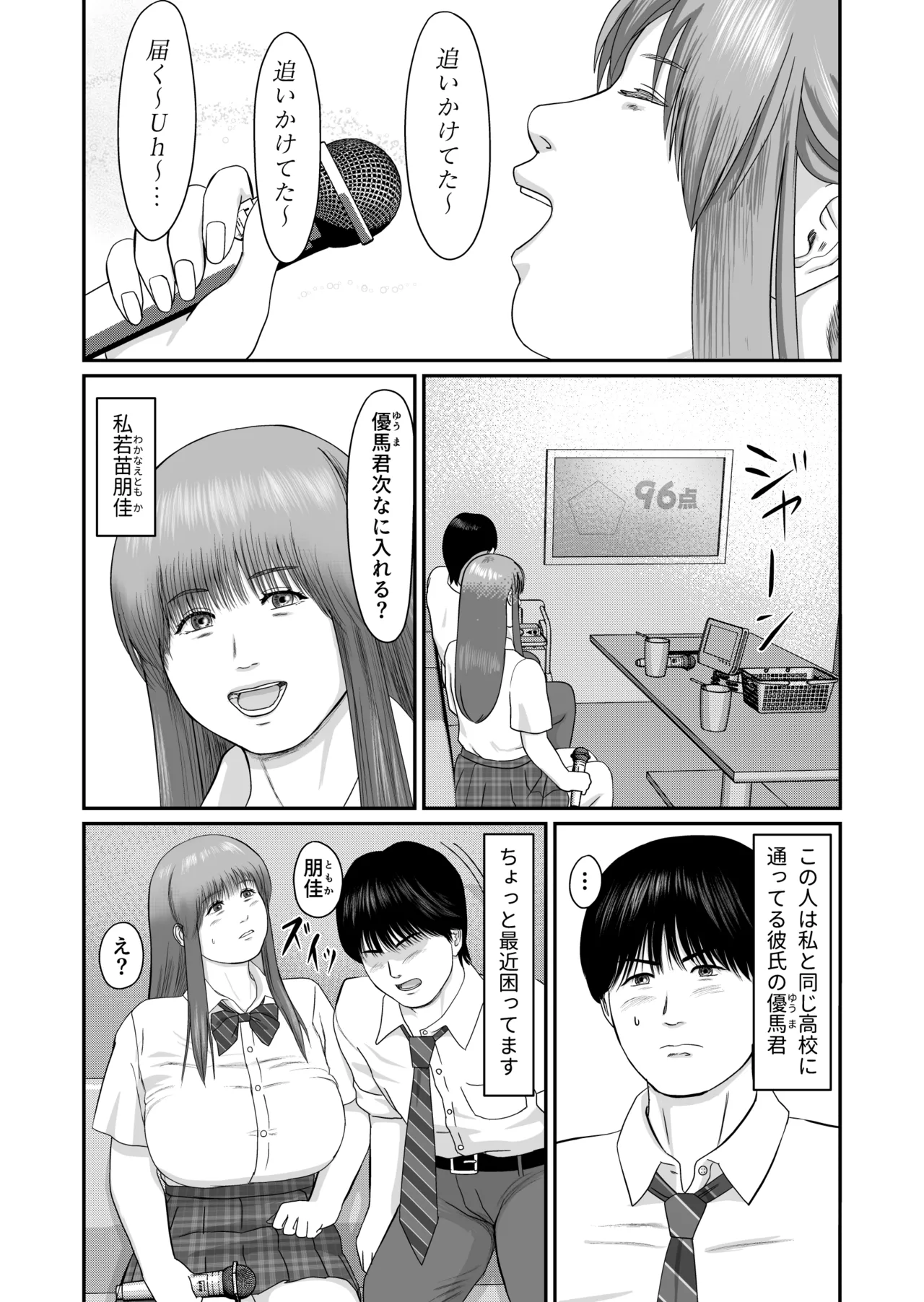 หน้า 3