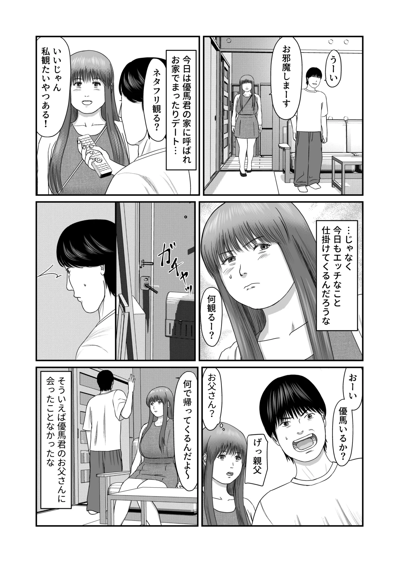 หน้า 23