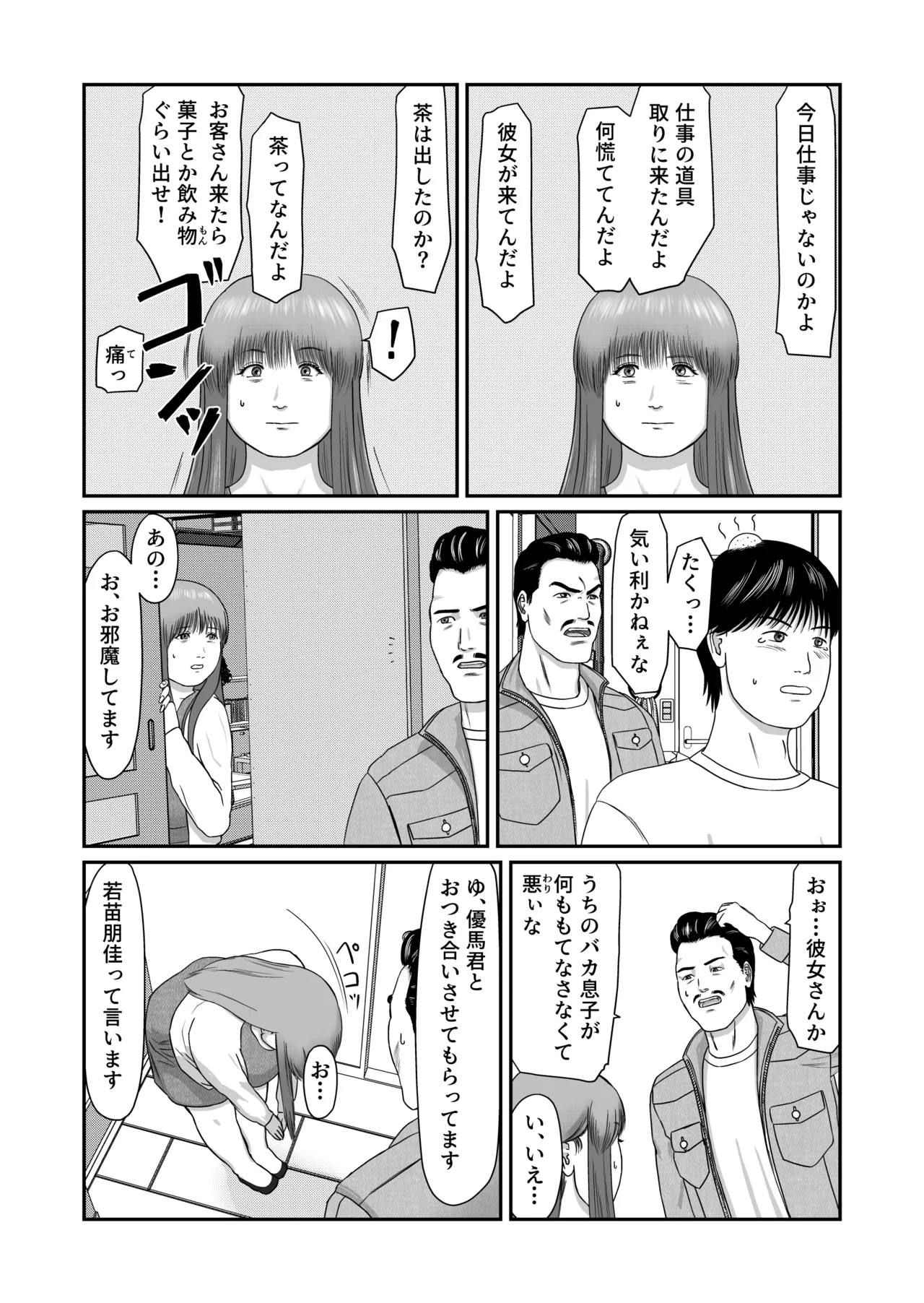 หน้า 24