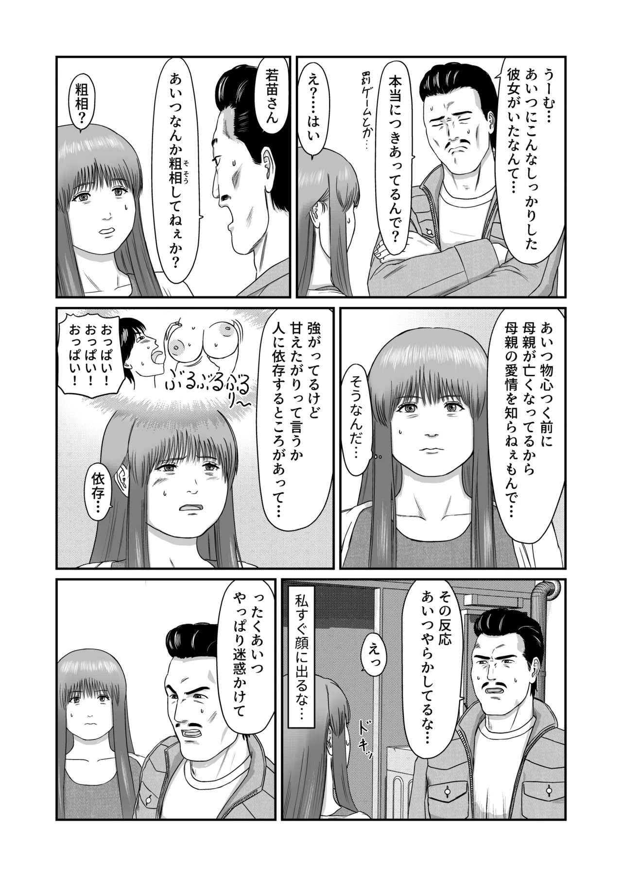 หน้า 25