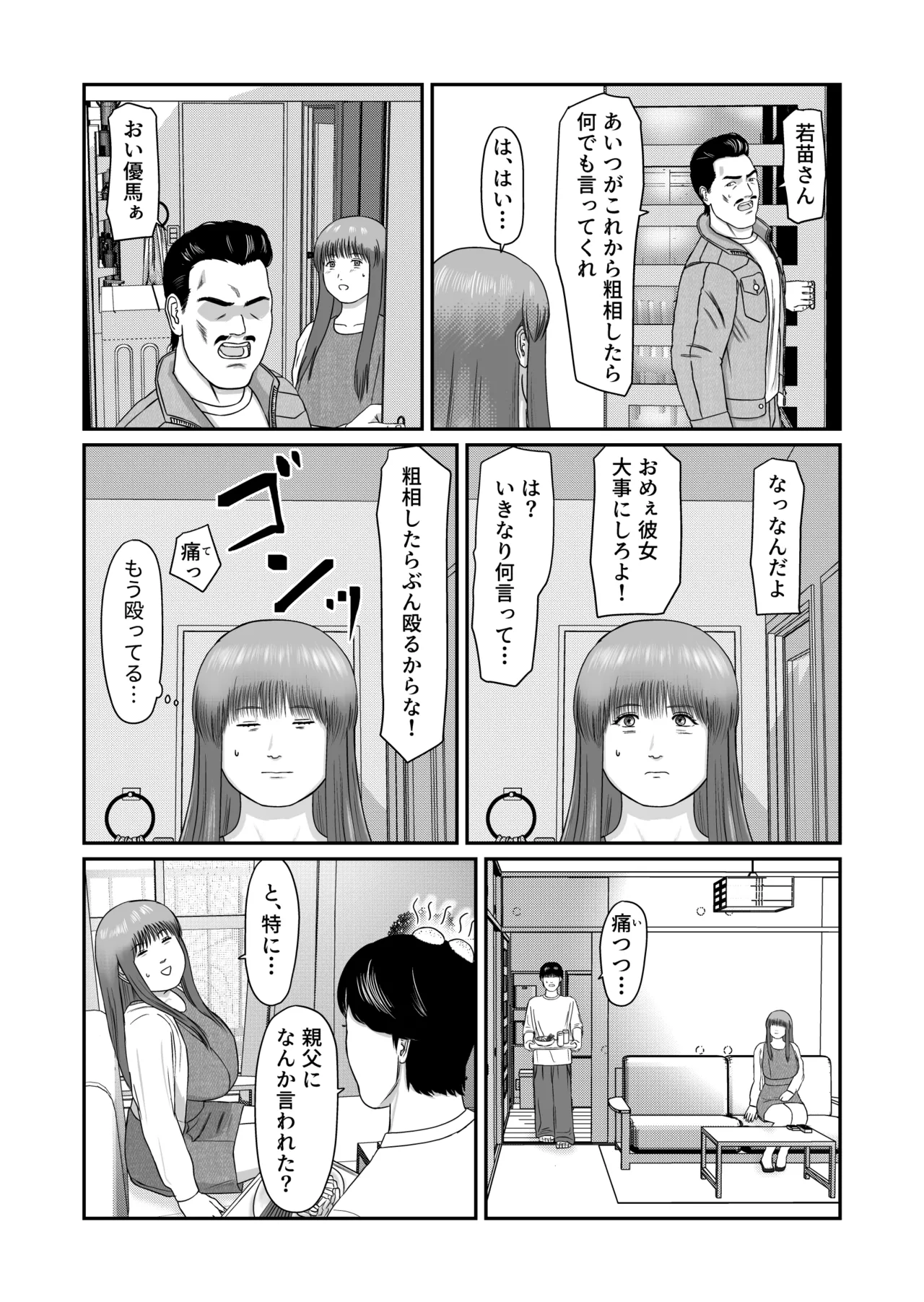 หน้า 26