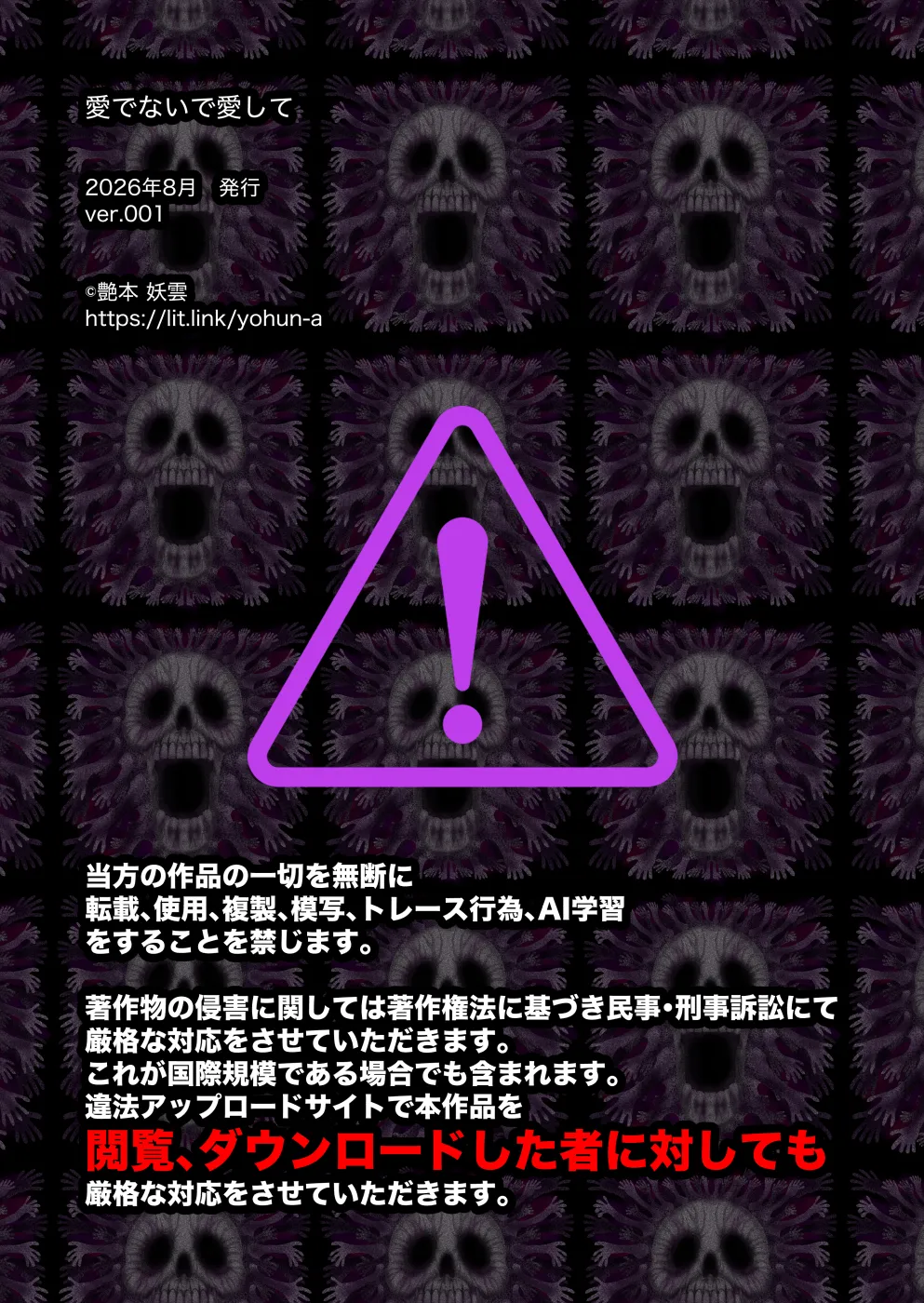 หน้า 44