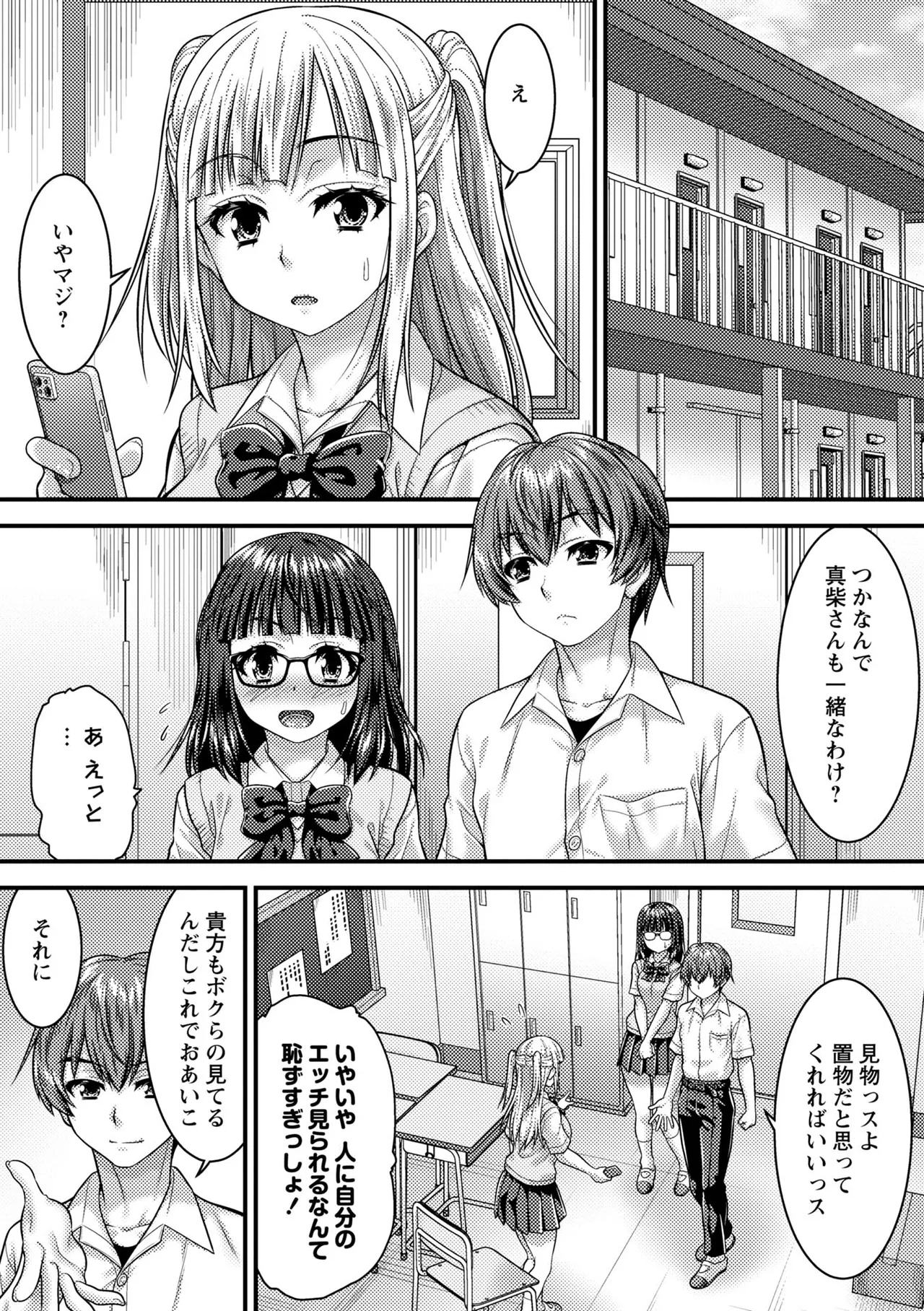 หน้า 15
