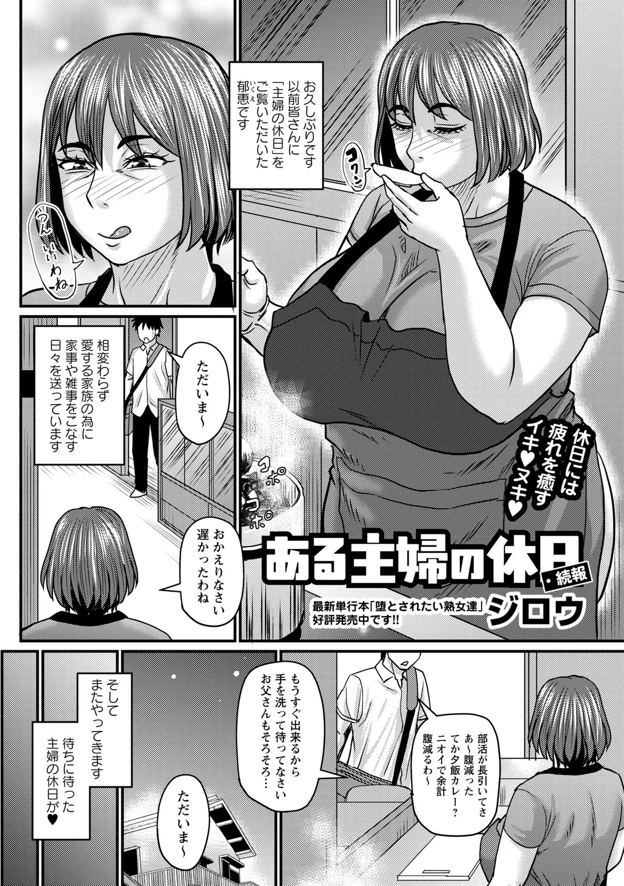 หน้า 51