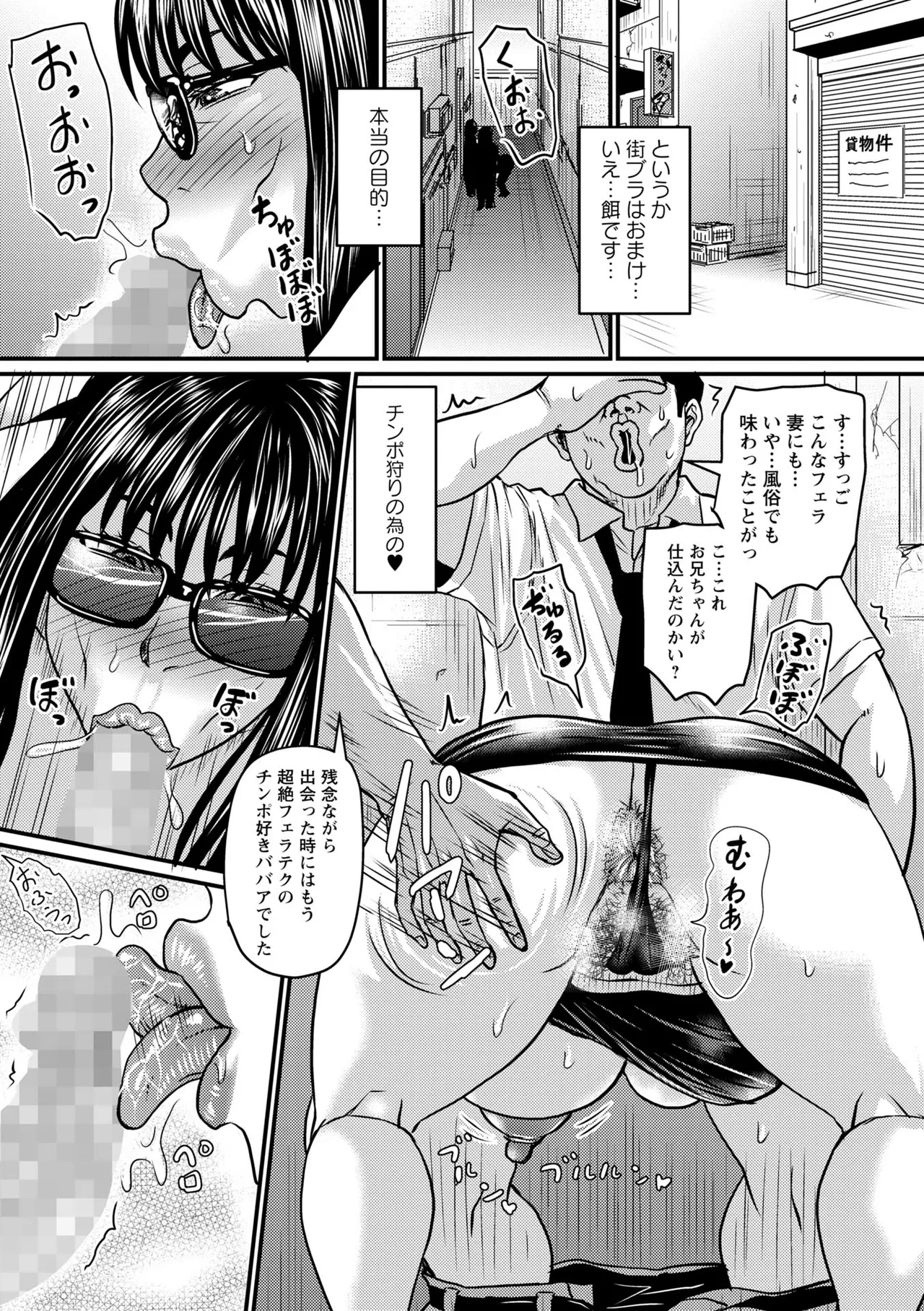 หน้า 55