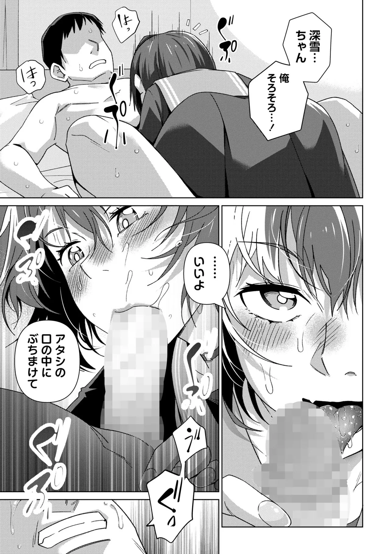 หน้า 81