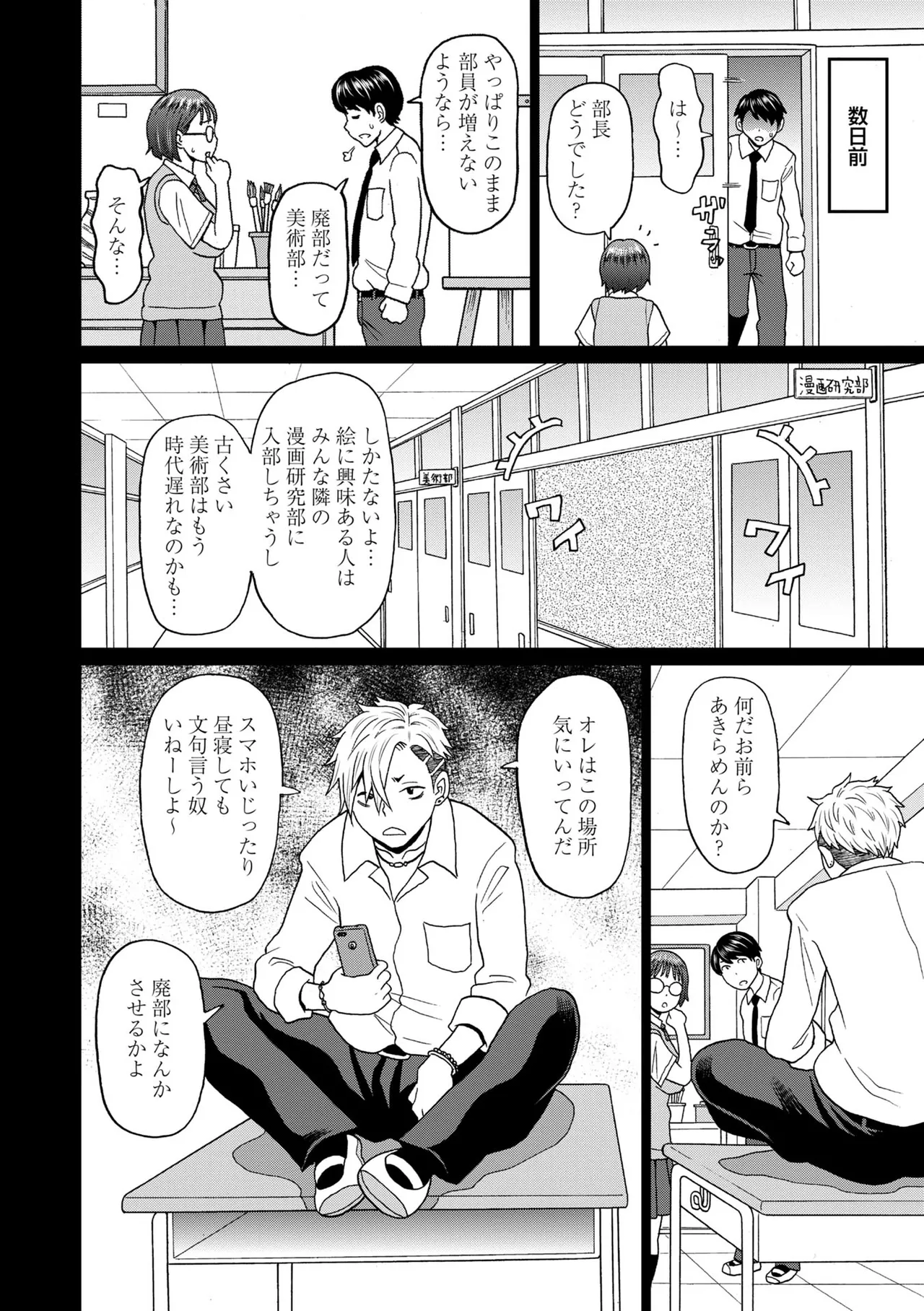 หน้า 100