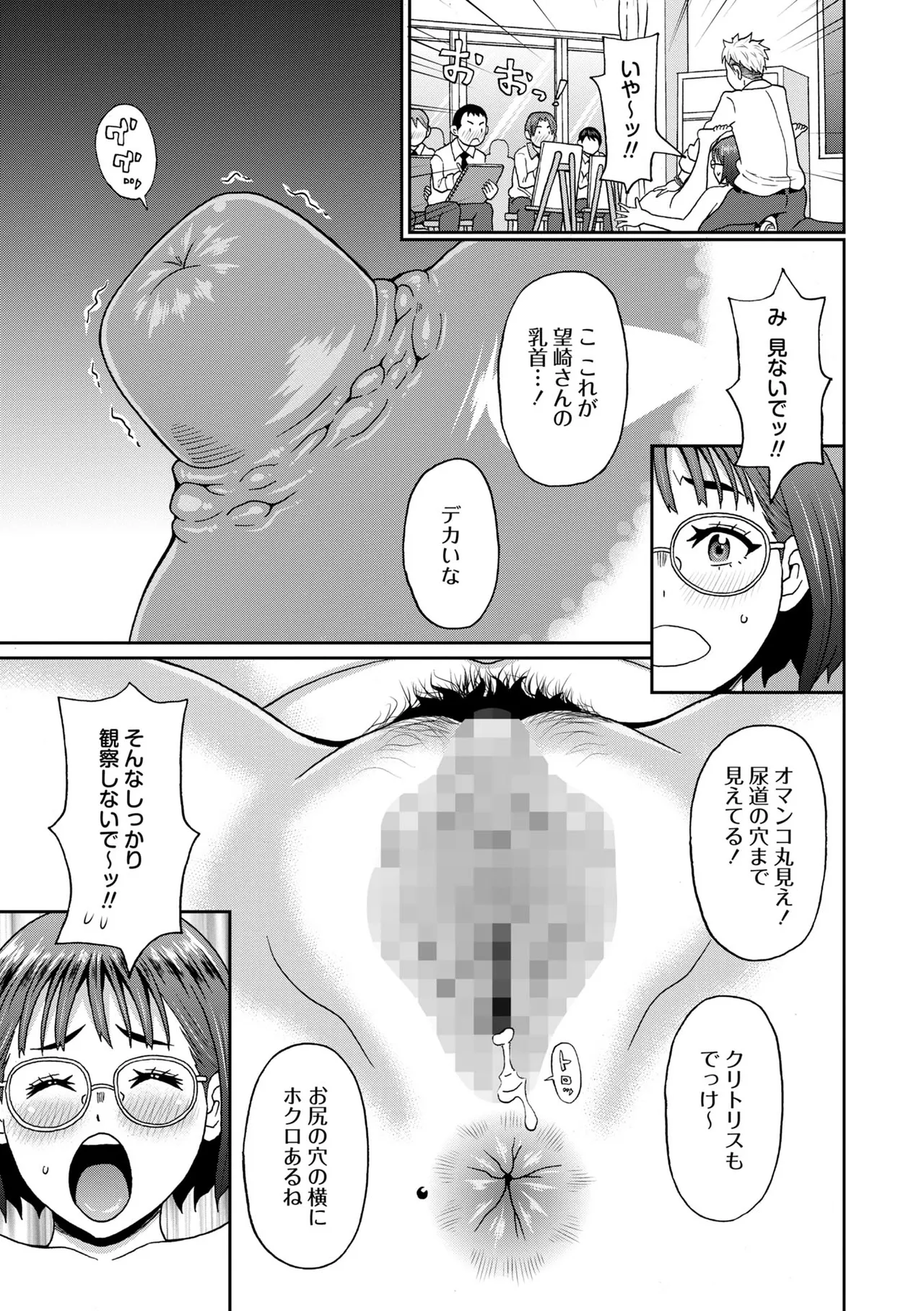 หน้า 107