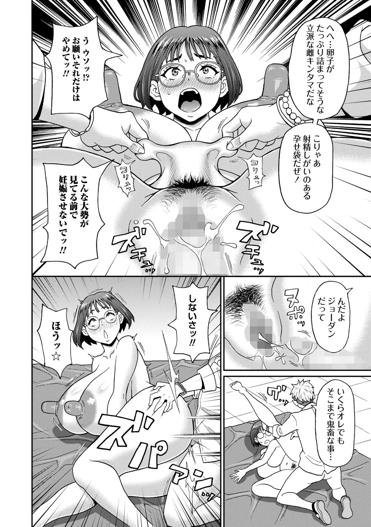 หน้า 114