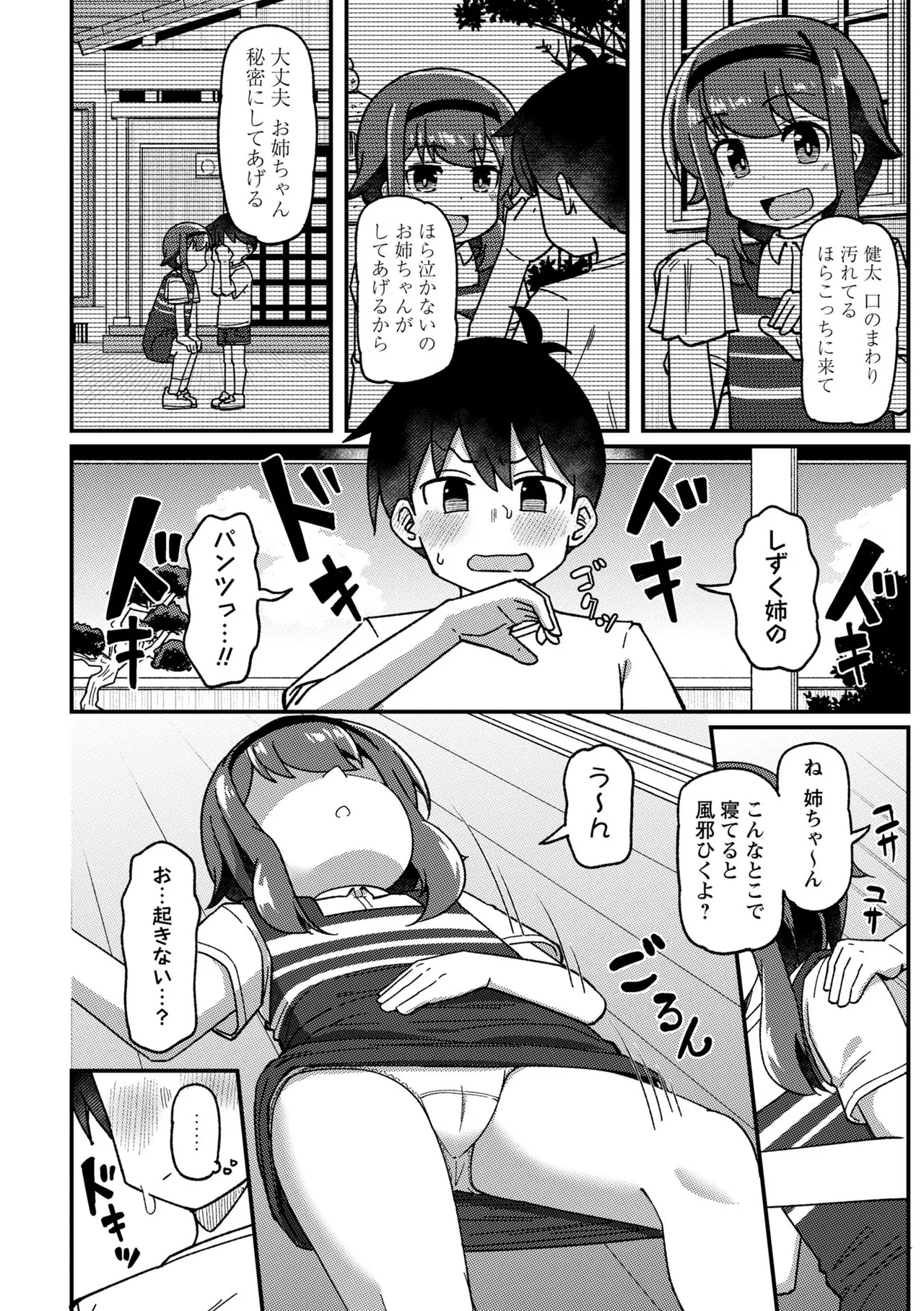หน้า 124