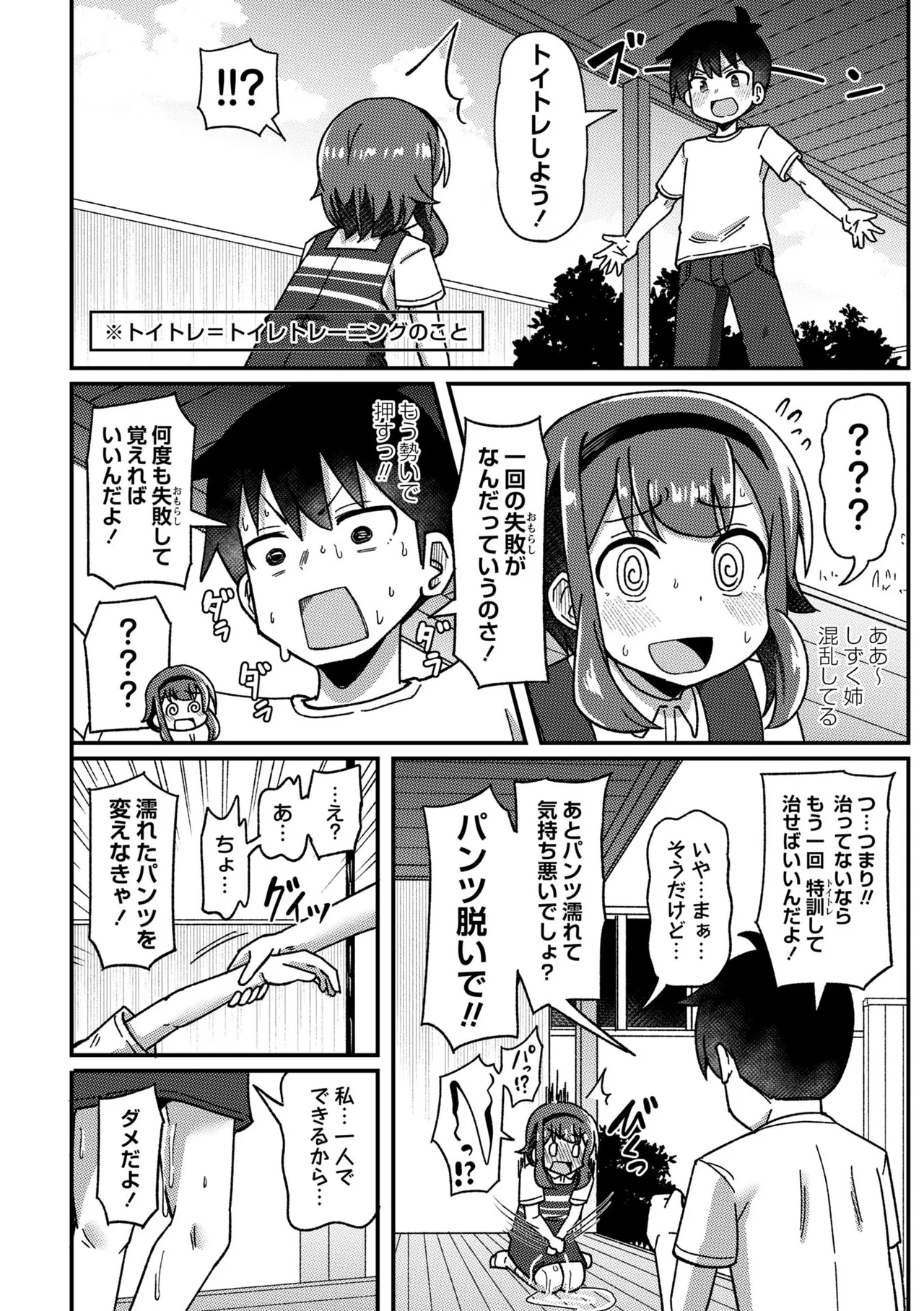 หน้า 128