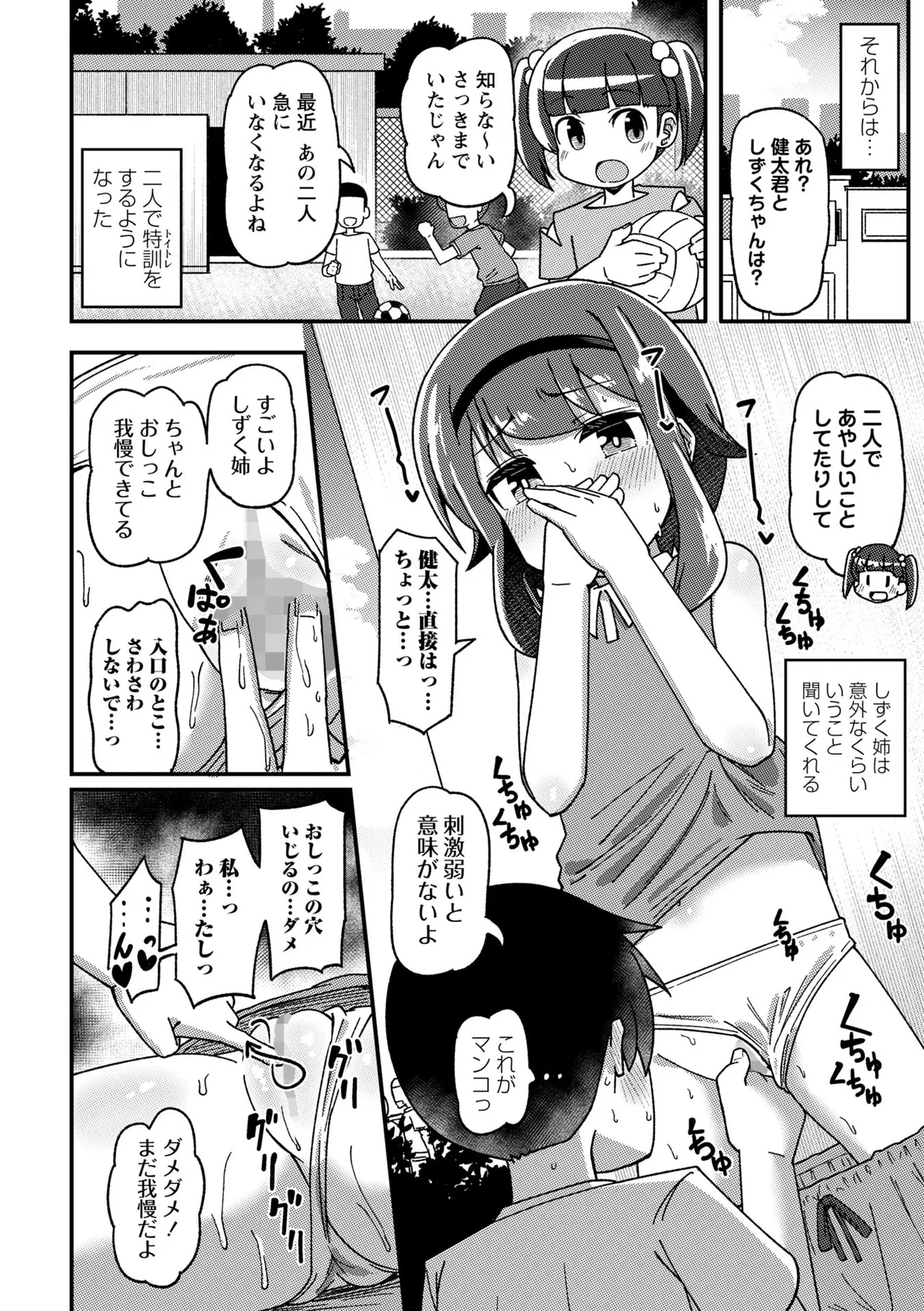 หน้า 130