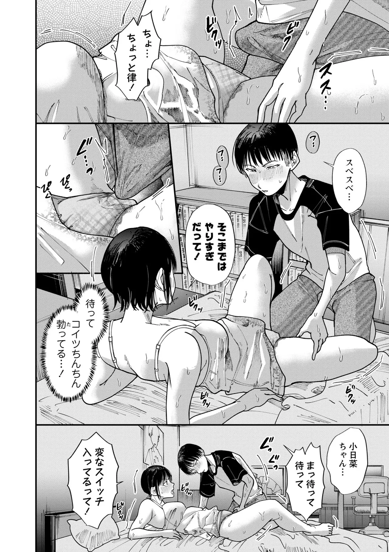 หน้า 174