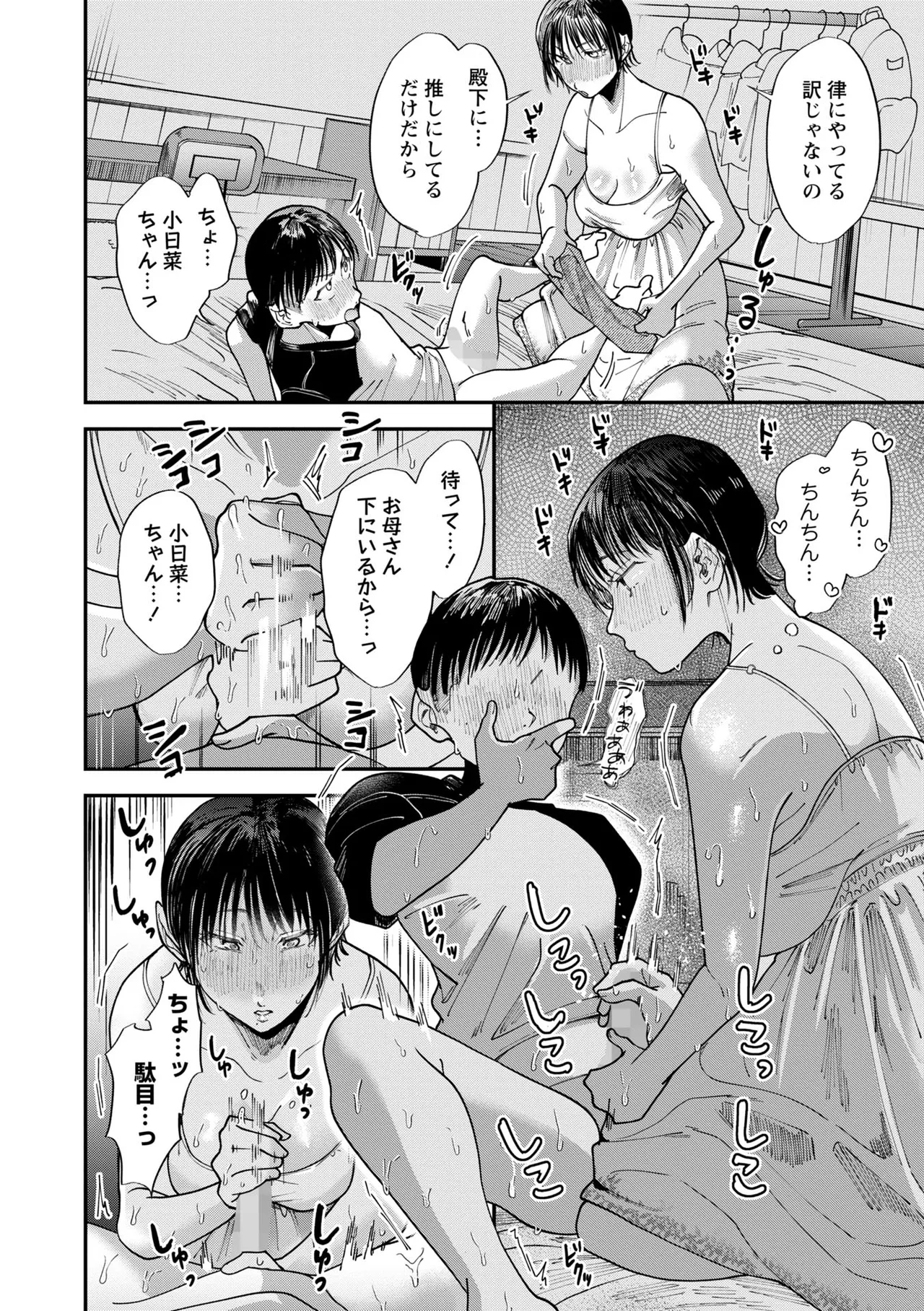 หน้า 178
