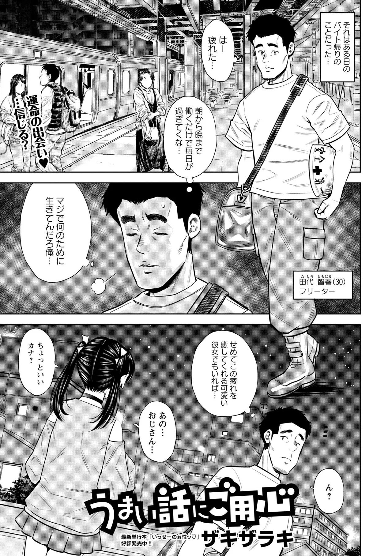 หน้า 215
