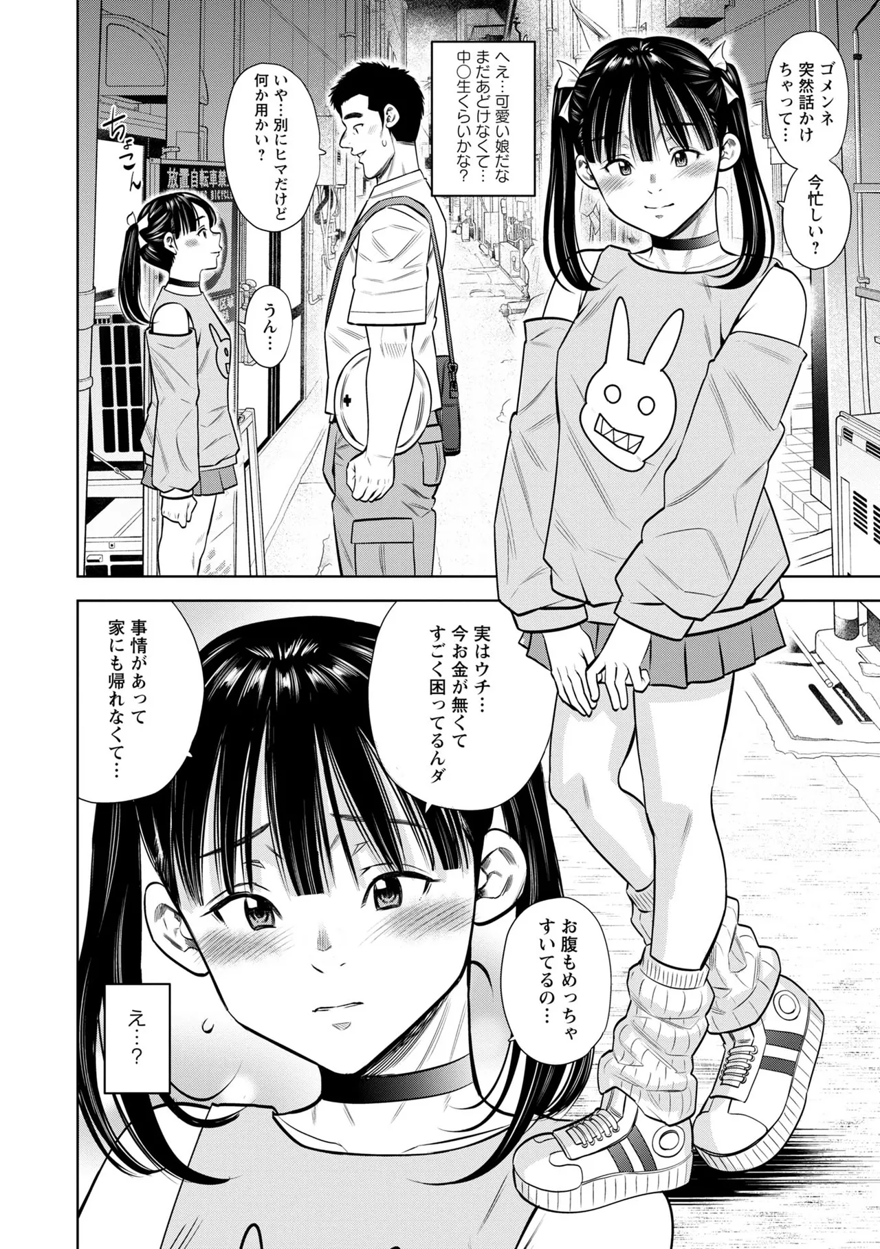 หน้า 216