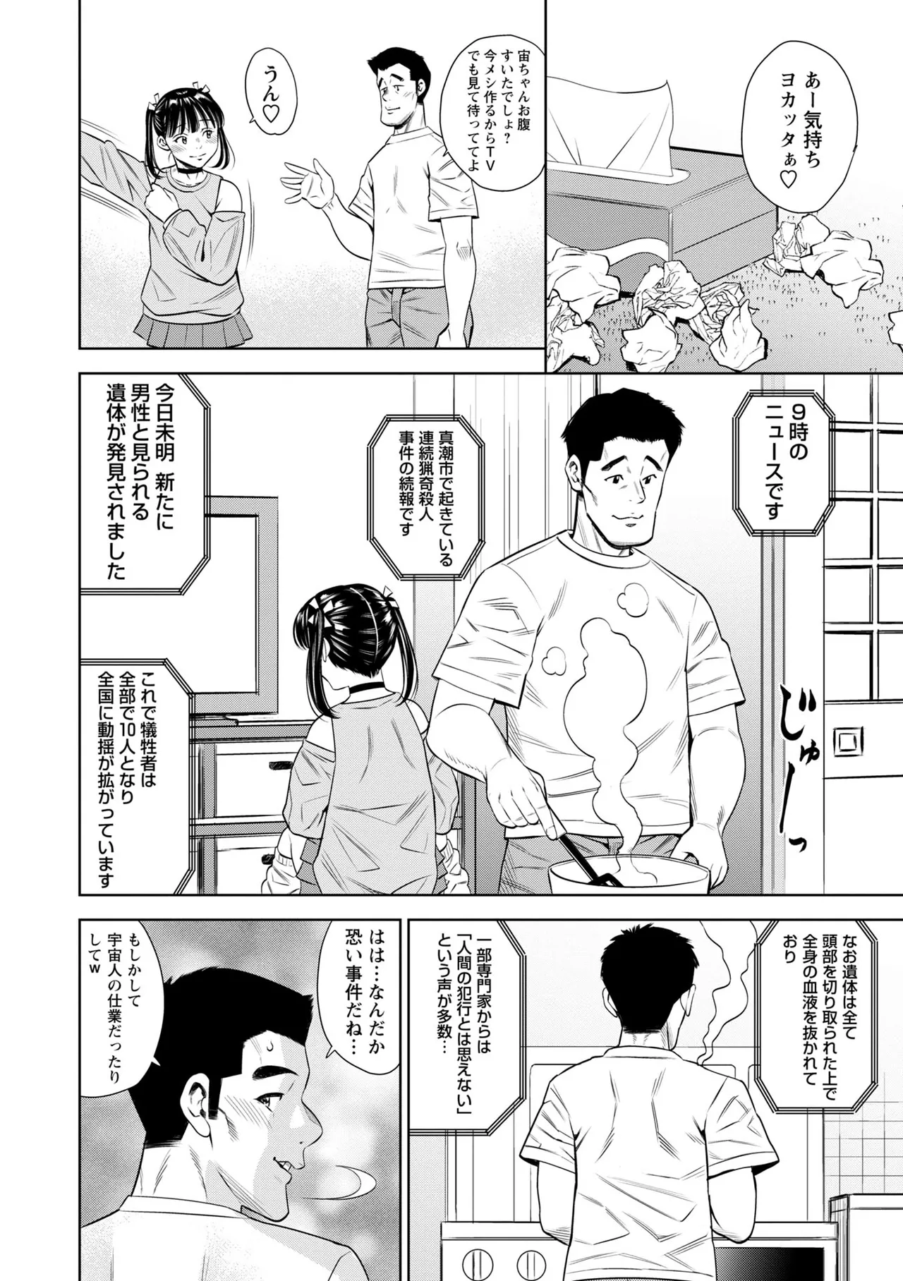 หน้า 229