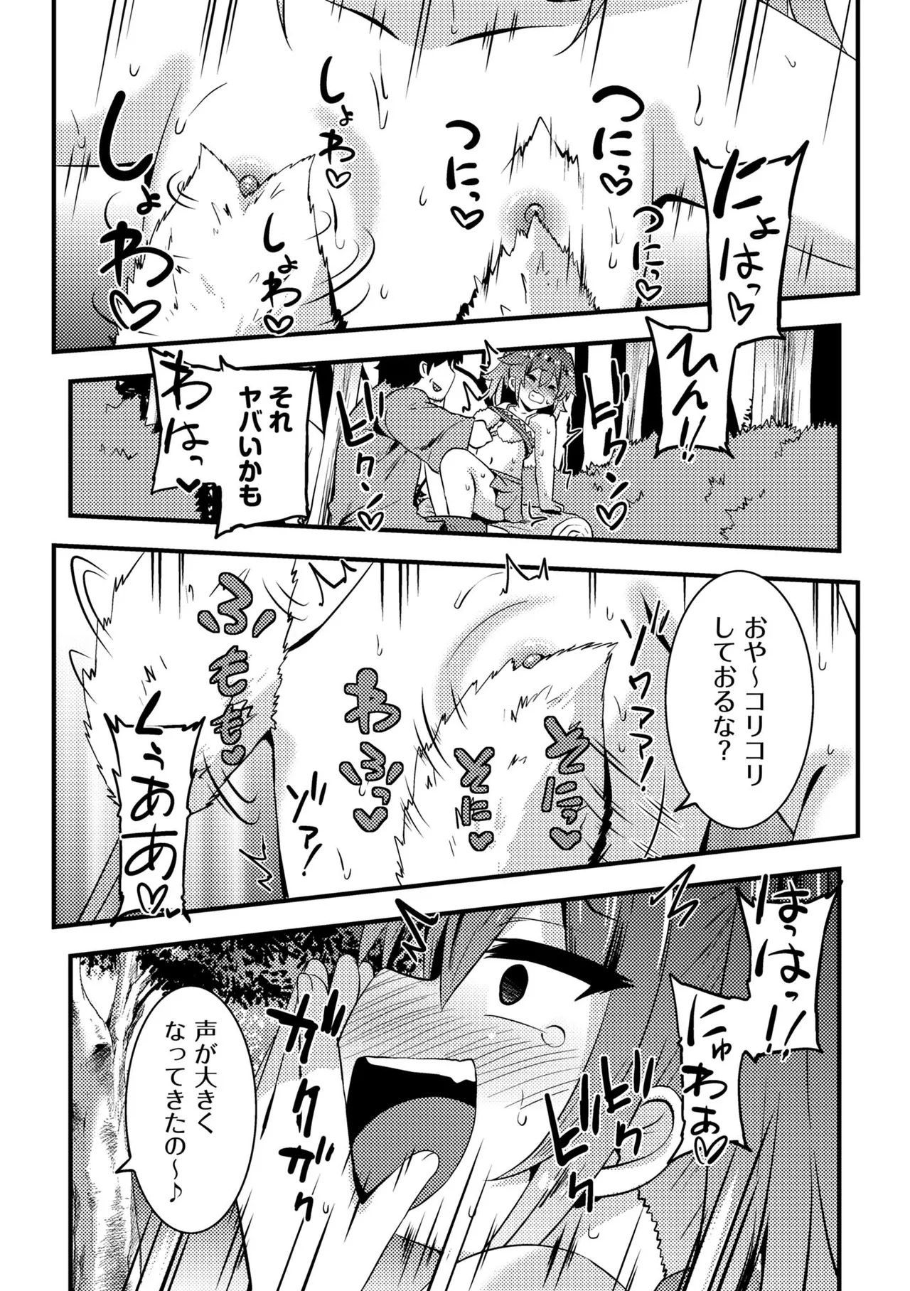 หน้า 241